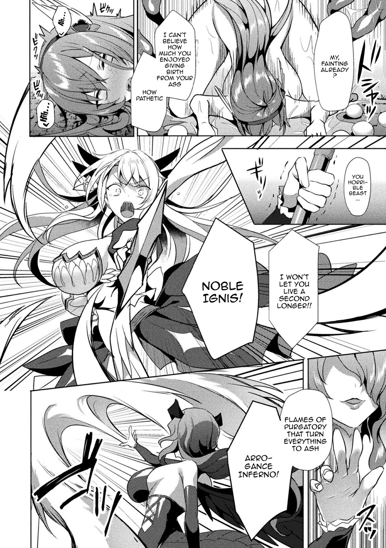 Eden's Ritter - Inetsu no Seima Kishi Lucifer Hen THE COMIC page 180