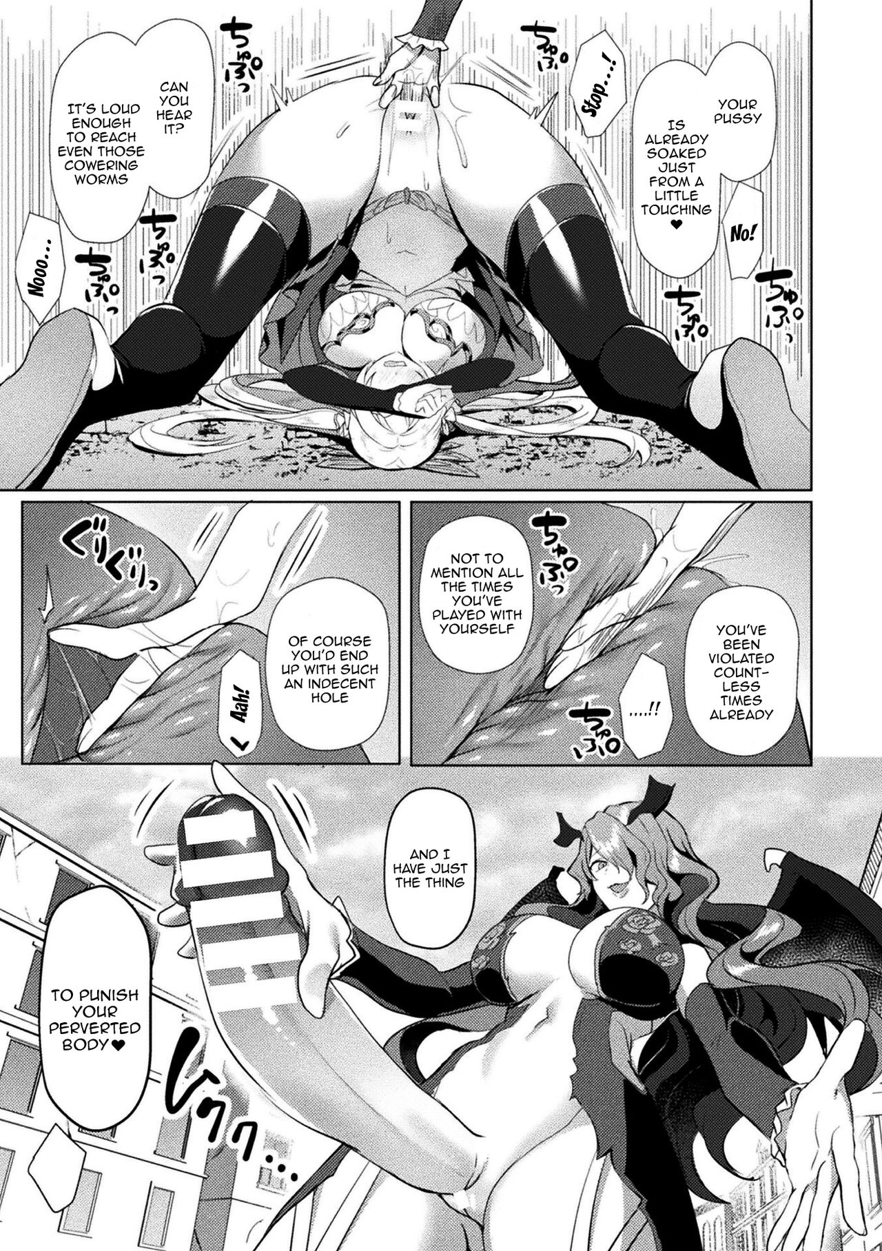 Eden's Ritter - Inetsu no Seima Kishi Lucifer Hen THE COMIC page 183