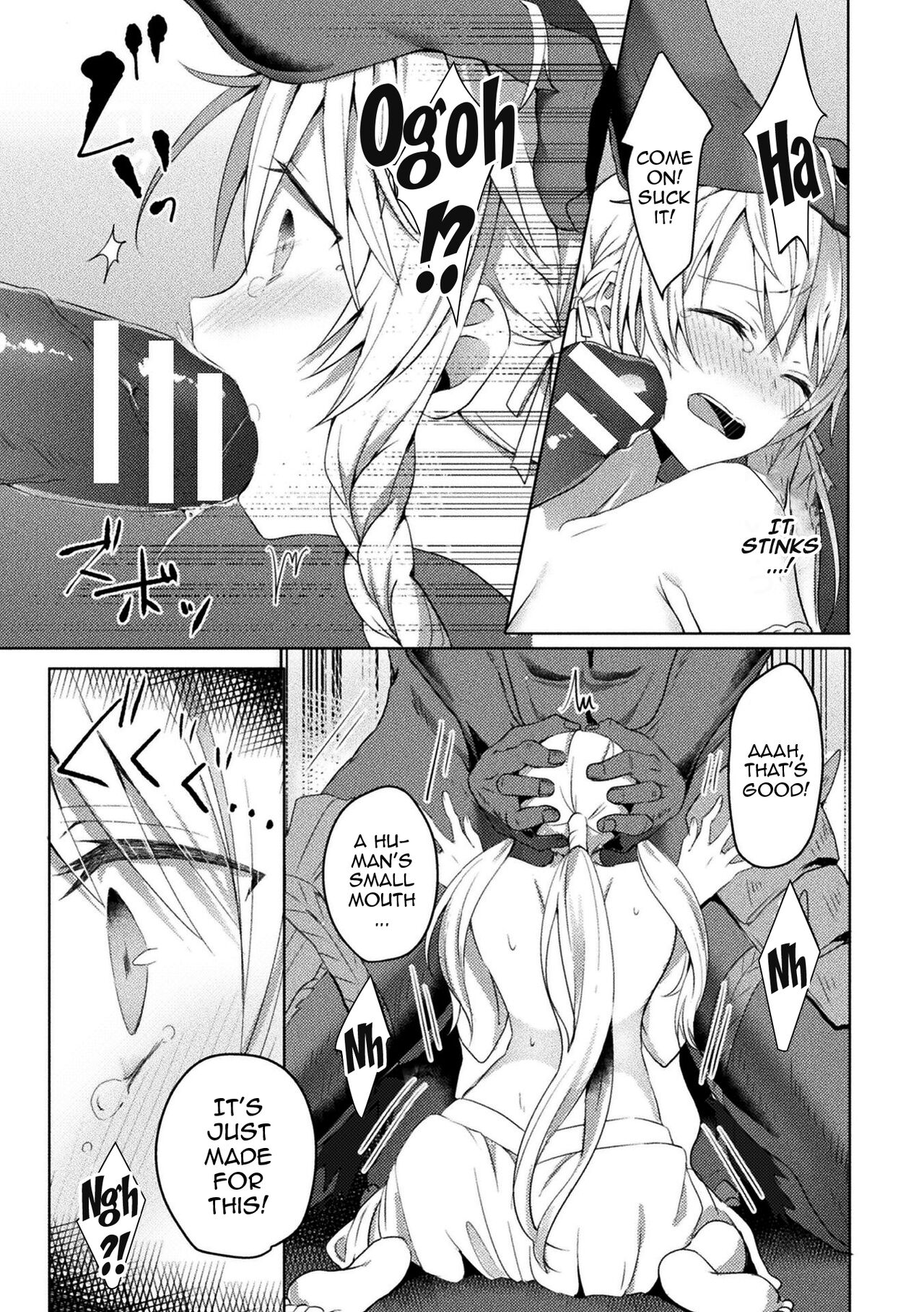 Eden's Ritter - Inetsu no Seima Kishi Lucifer Hen THE COMIC page 19