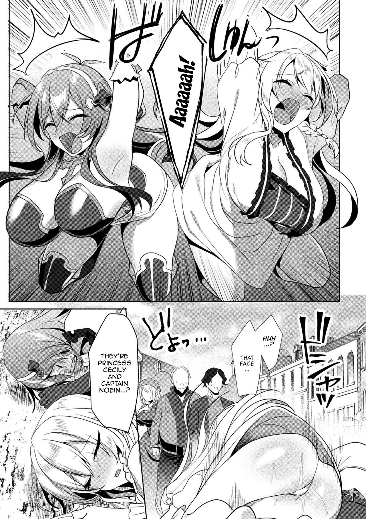 Eden's Ritter - Inetsu no Seima Kishi Lucifer Hen THE COMIC page 191
