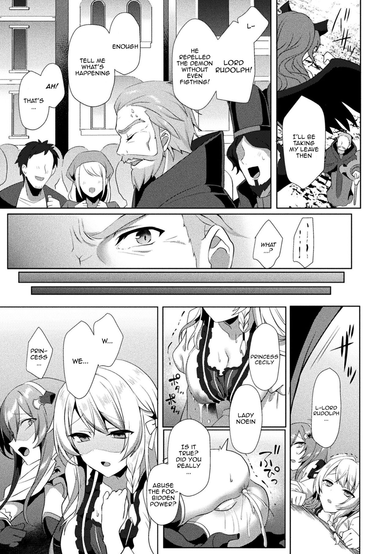 Eden's Ritter - Inetsu no Seima Kishi Lucifer Hen THE COMIC page 193