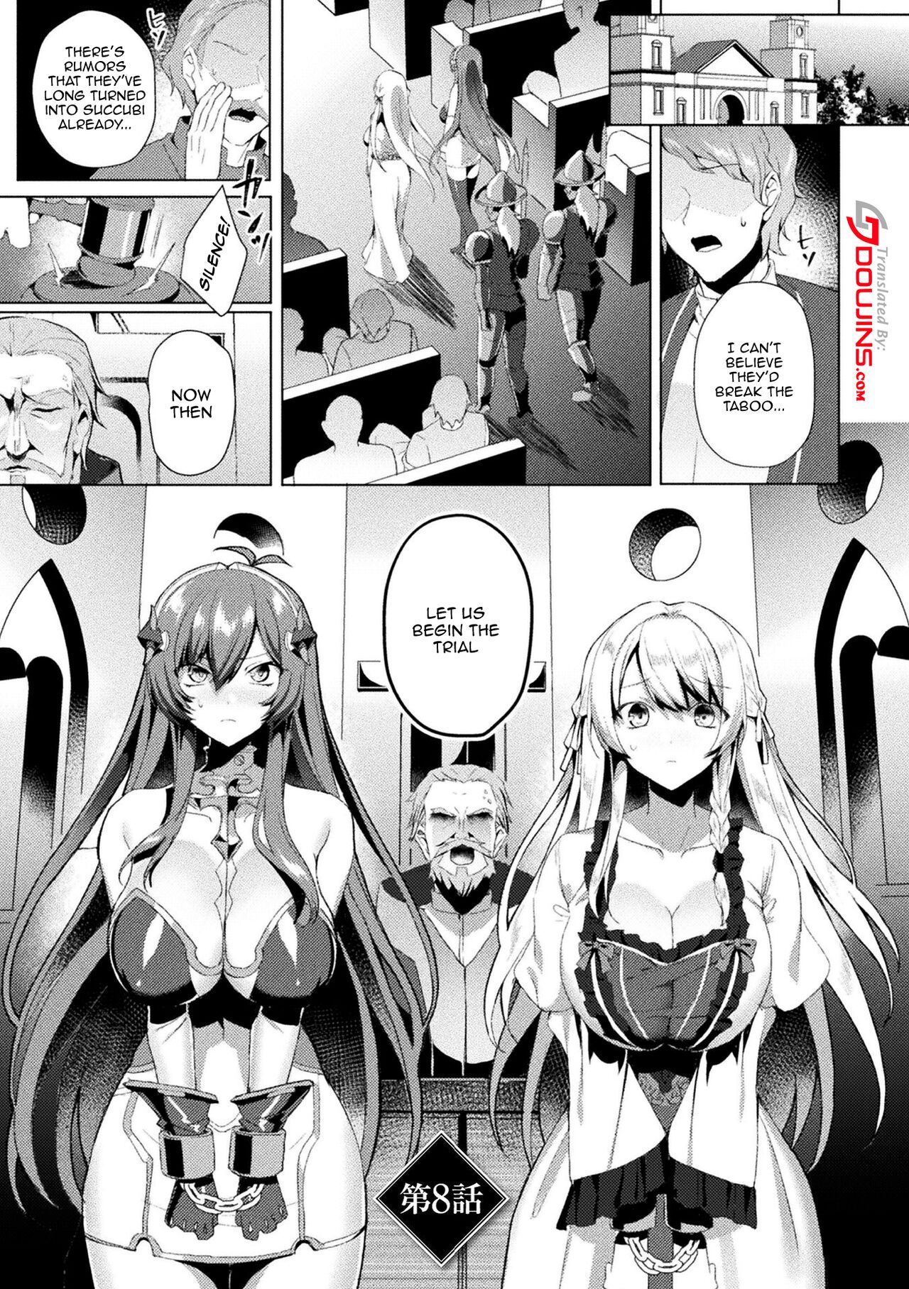 Eden's Ritter - Inetsu no Seima Kishi Lucifer Hen THE COMIC page 195