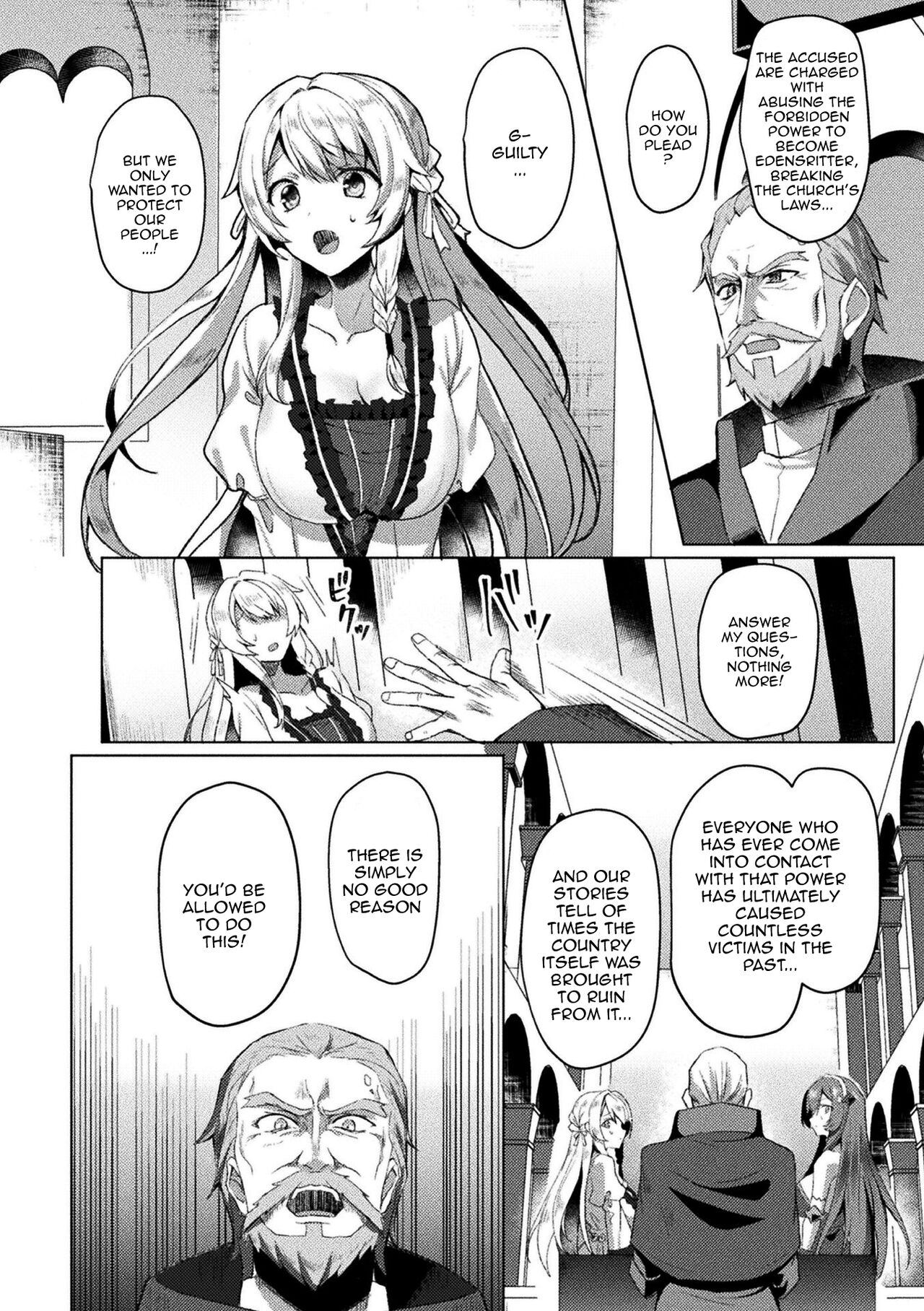Eden's Ritter - Inetsu no Seima Kishi Lucifer Hen THE COMIC page 196