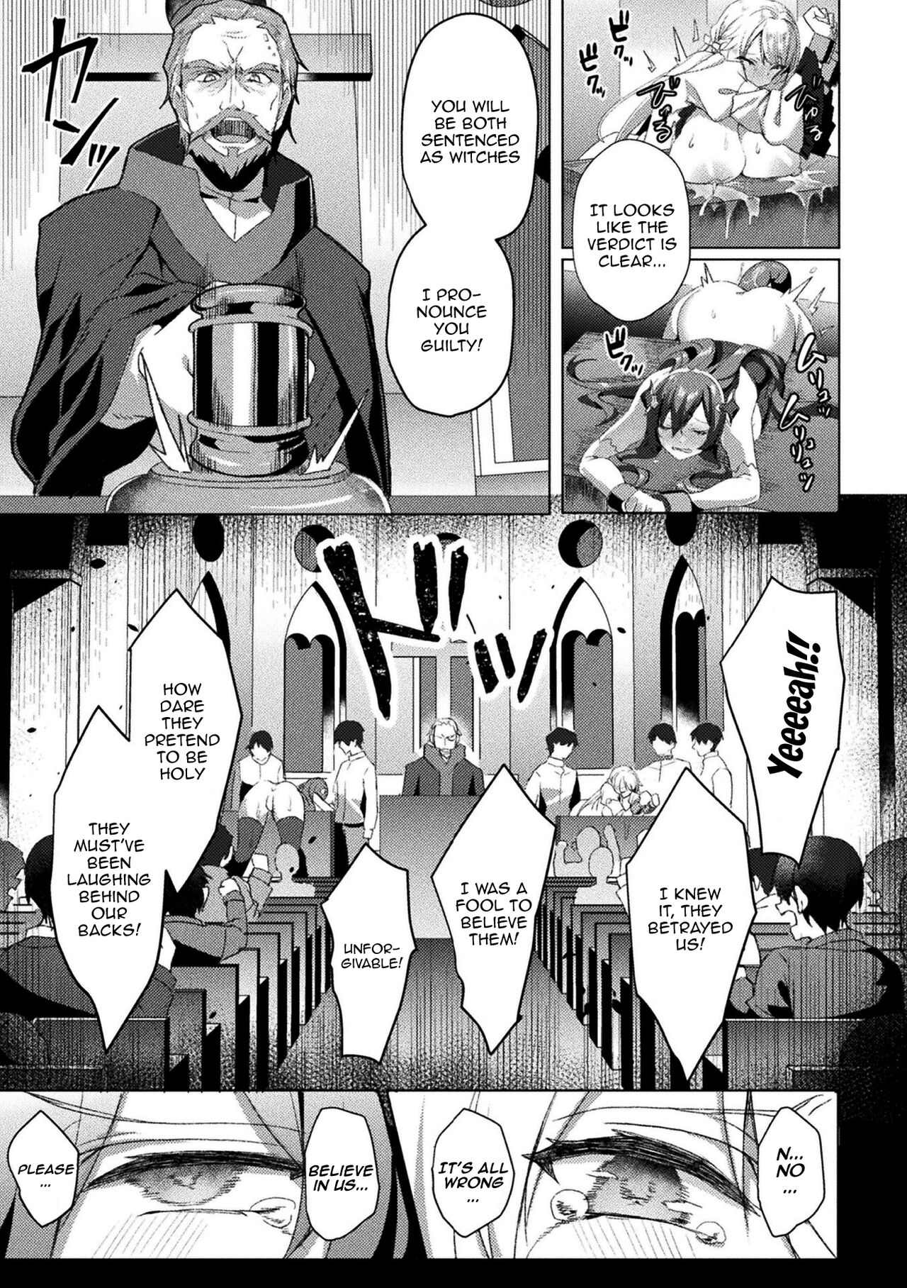 Eden's Ritter - Inetsu no Seima Kishi Lucifer Hen THE COMIC page 205