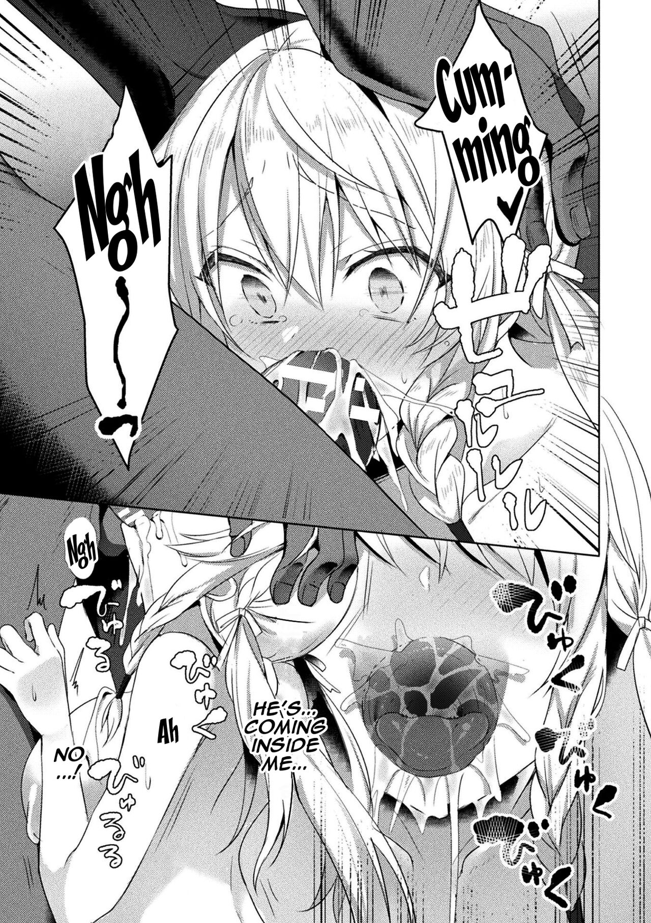 Eden's Ritter - Inetsu no Seima Kishi Lucifer Hen THE COMIC page 21