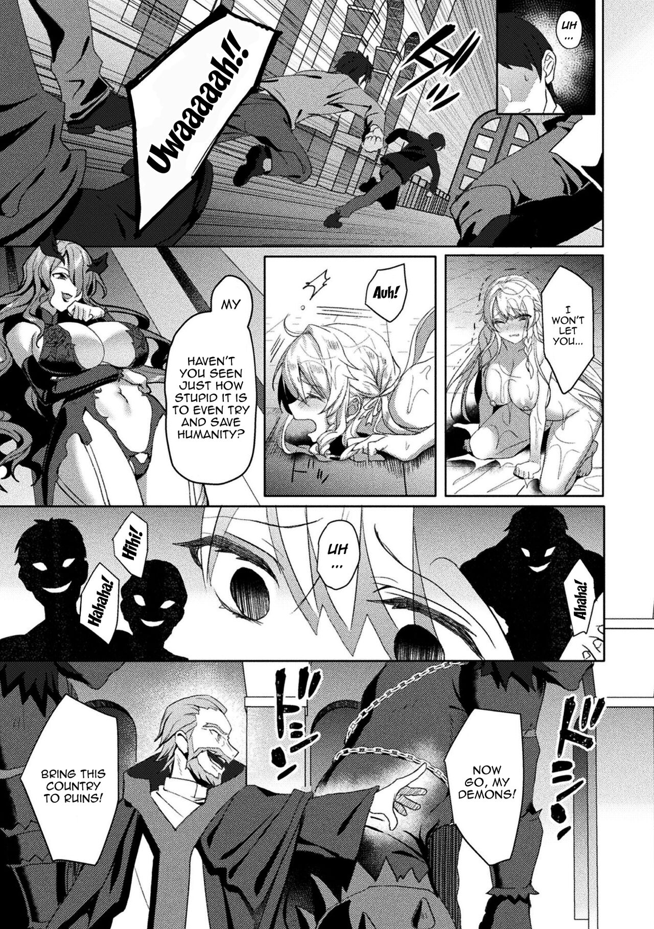Eden's Ritter - Inetsu no Seima Kishi Lucifer Hen THE COMIC page 217