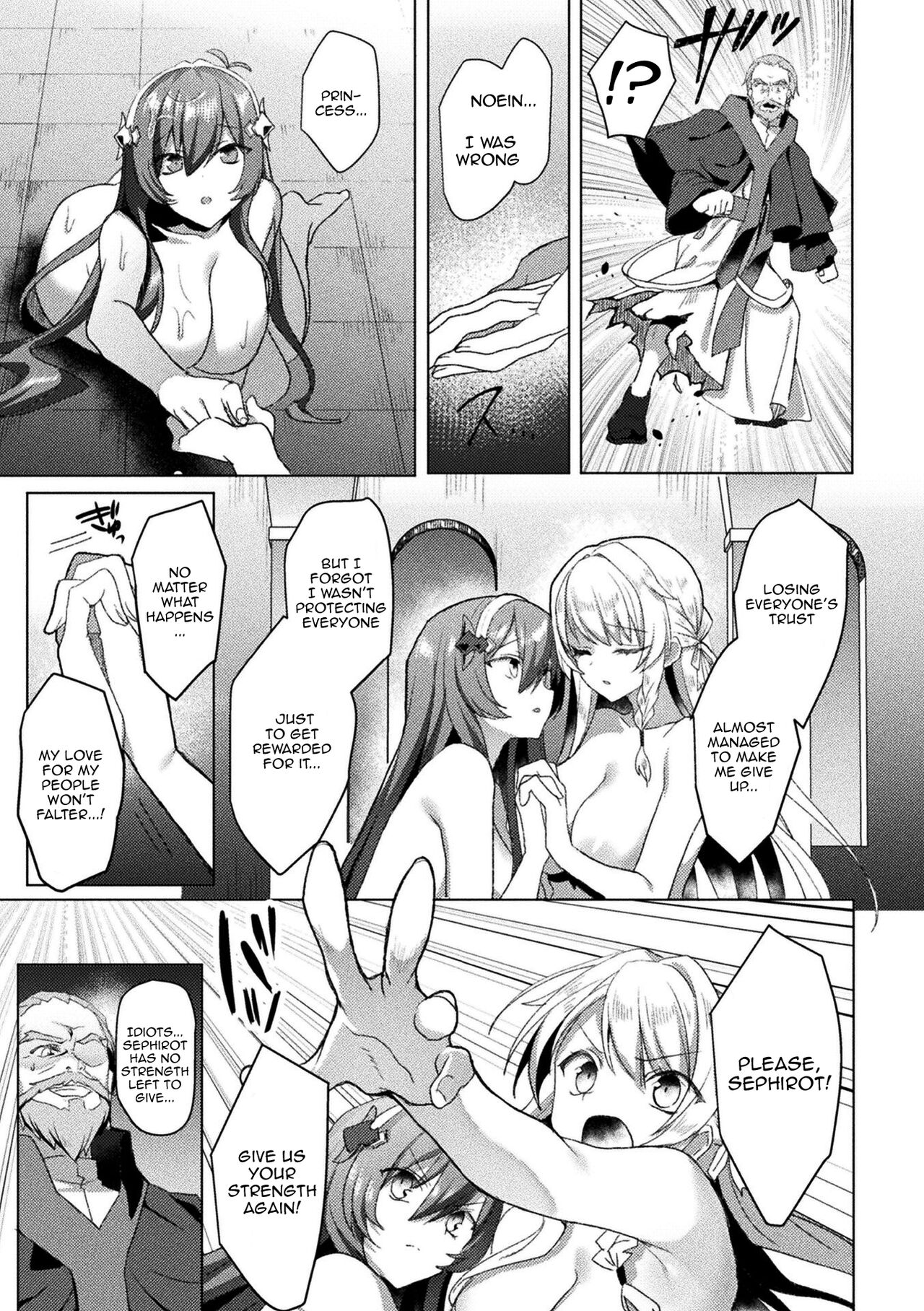 Eden's Ritter - Inetsu no Seima Kishi Lucifer Hen THE COMIC page 219