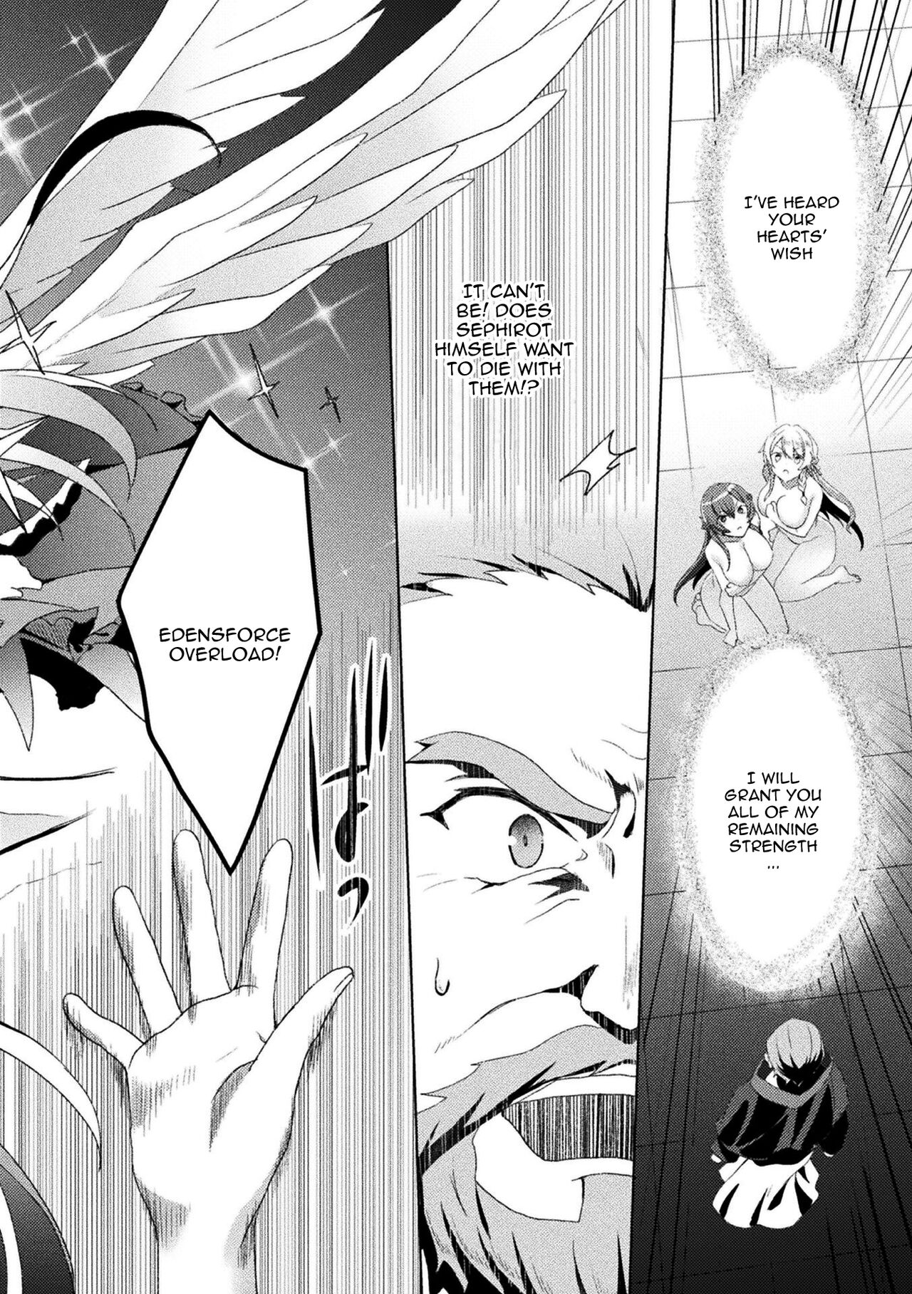 Eden's Ritter - Inetsu no Seima Kishi Lucifer Hen THE COMIC page 220