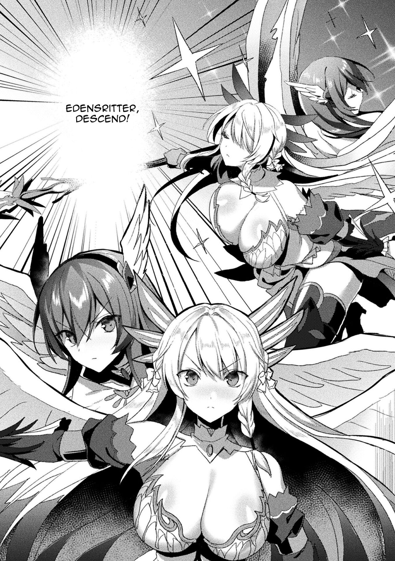 Eden's Ritter - Inetsu no Seima Kishi Lucifer Hen THE COMIC page 221
