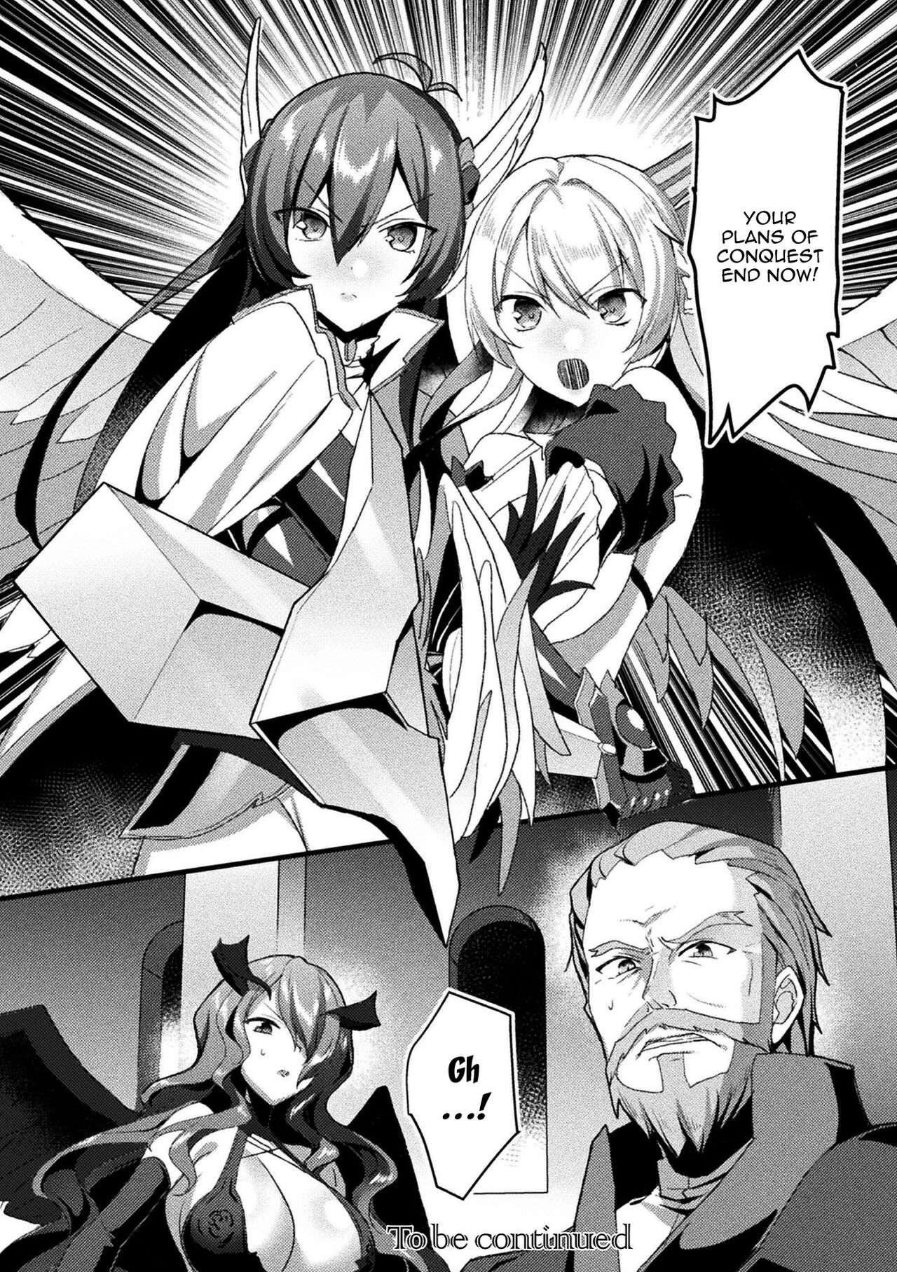 Eden's Ritter - Inetsu no Seima Kishi Lucifer Hen THE COMIC page 222