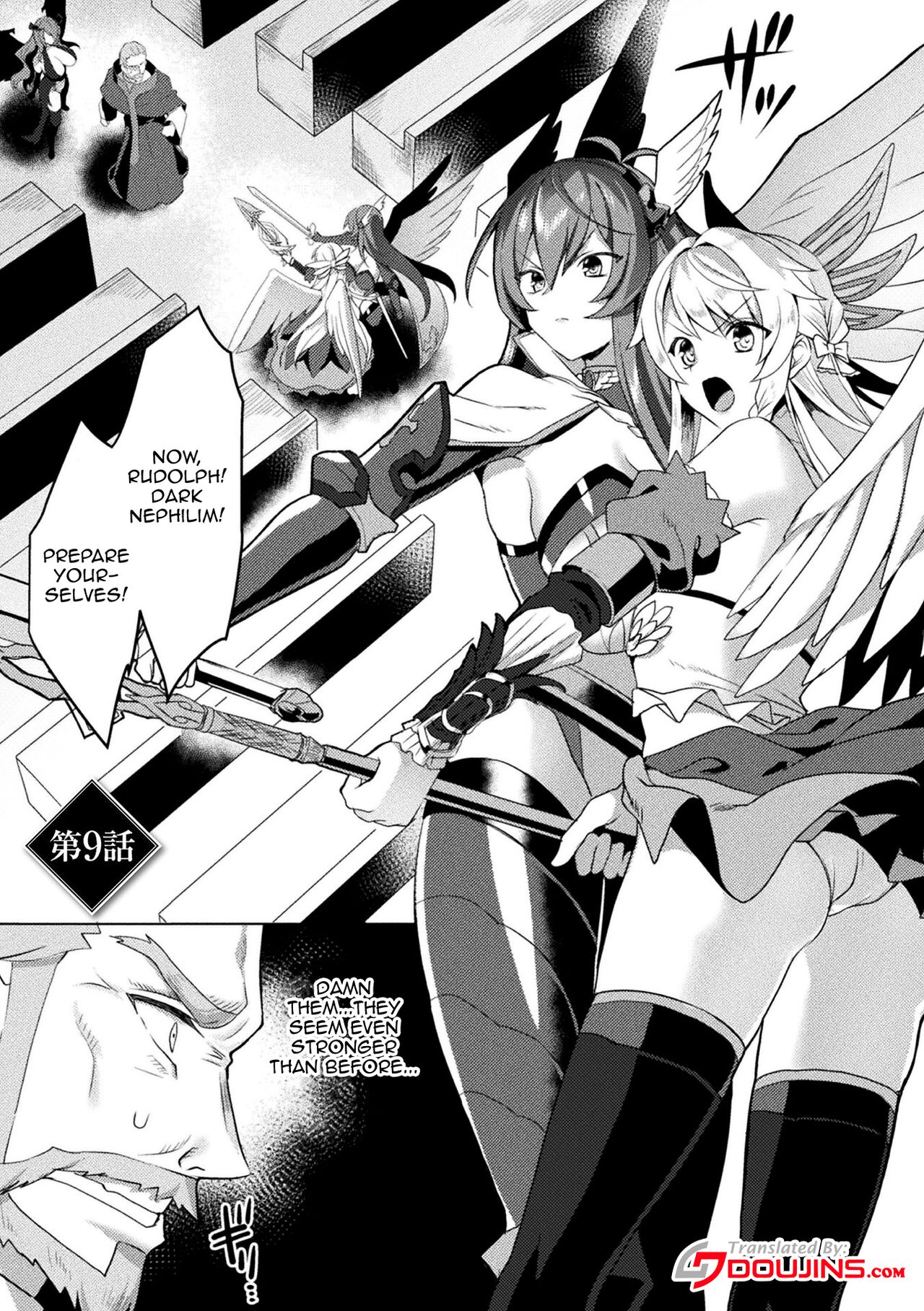 Eden's Ritter - Inetsu no Seima Kishi Lucifer Hen THE COMIC page 223