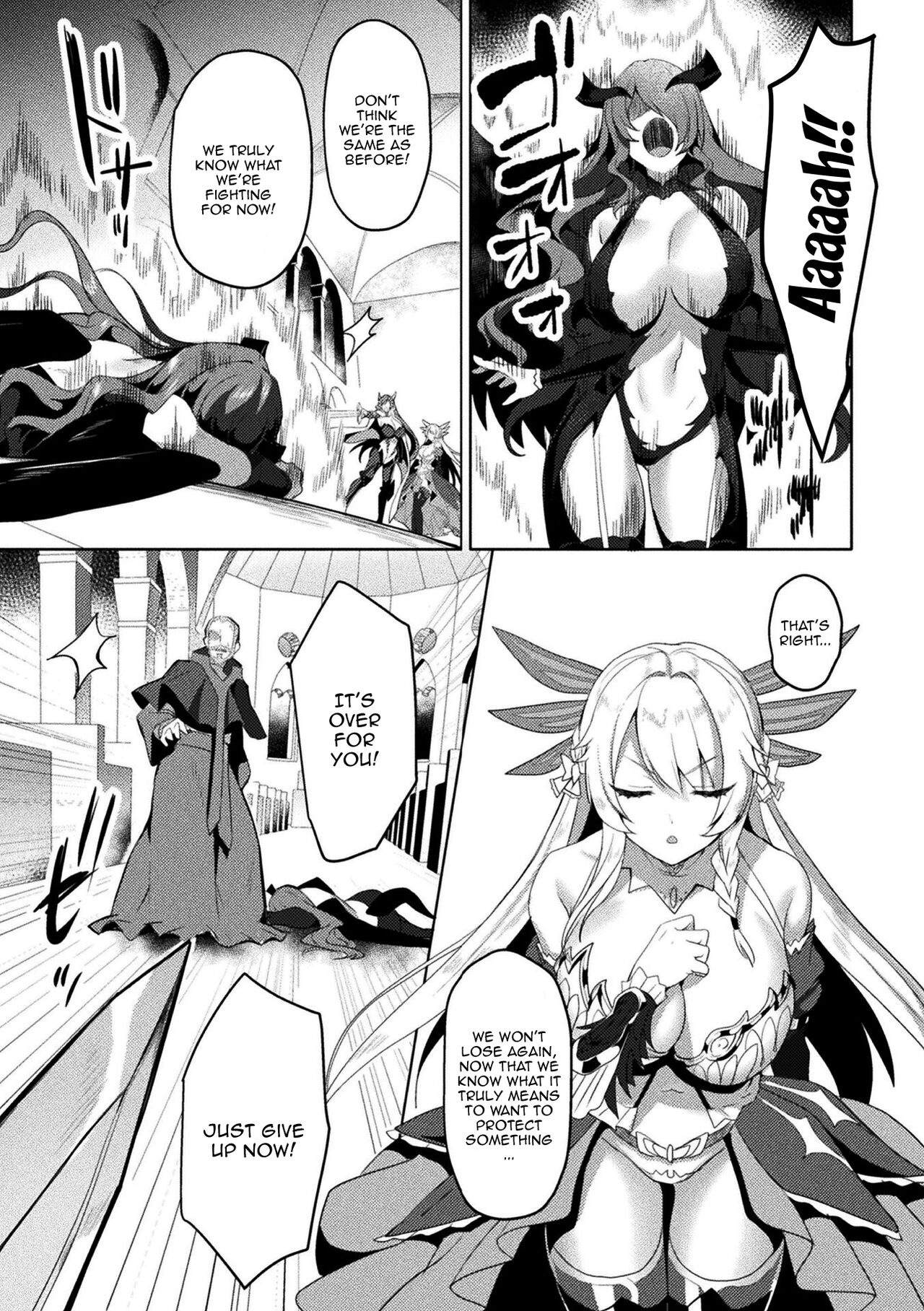 Eden's Ritter - Inetsu no Seima Kishi Lucifer Hen THE COMIC page 225