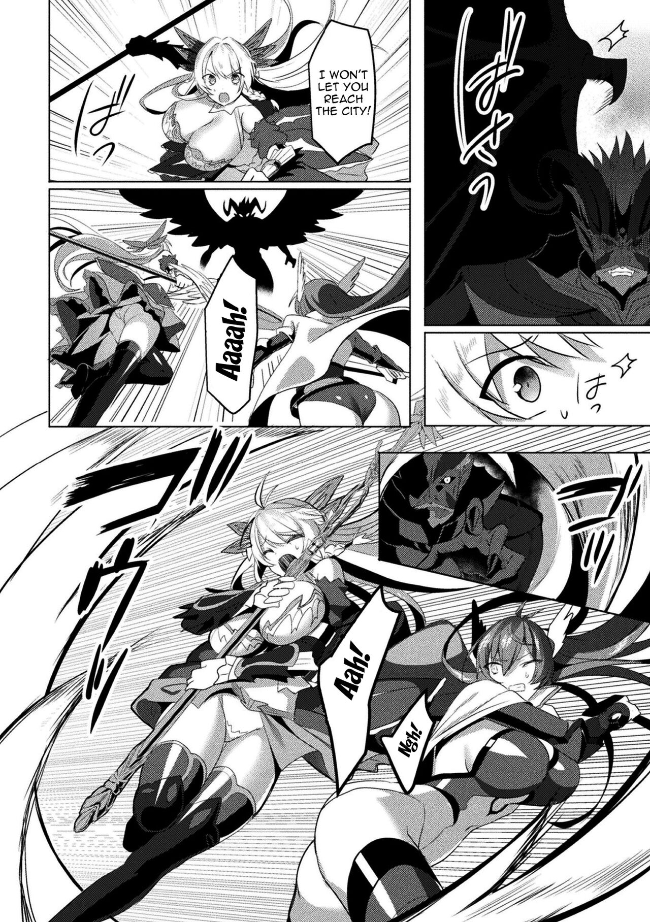 Eden's Ritter - Inetsu no Seima Kishi Lucifer Hen THE COMIC page 230