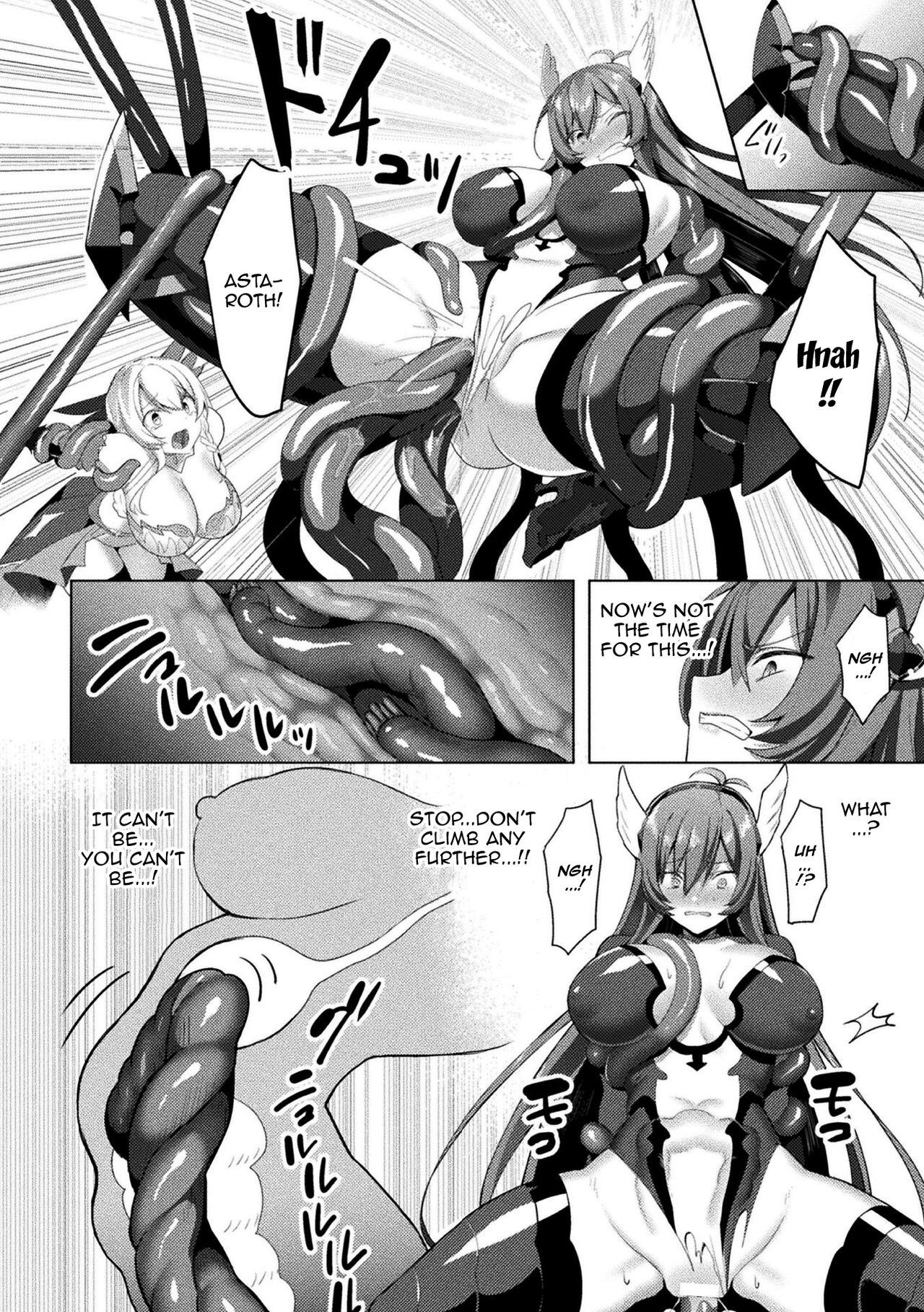 Eden's Ritter - Inetsu no Seima Kishi Lucifer Hen THE COMIC page 232