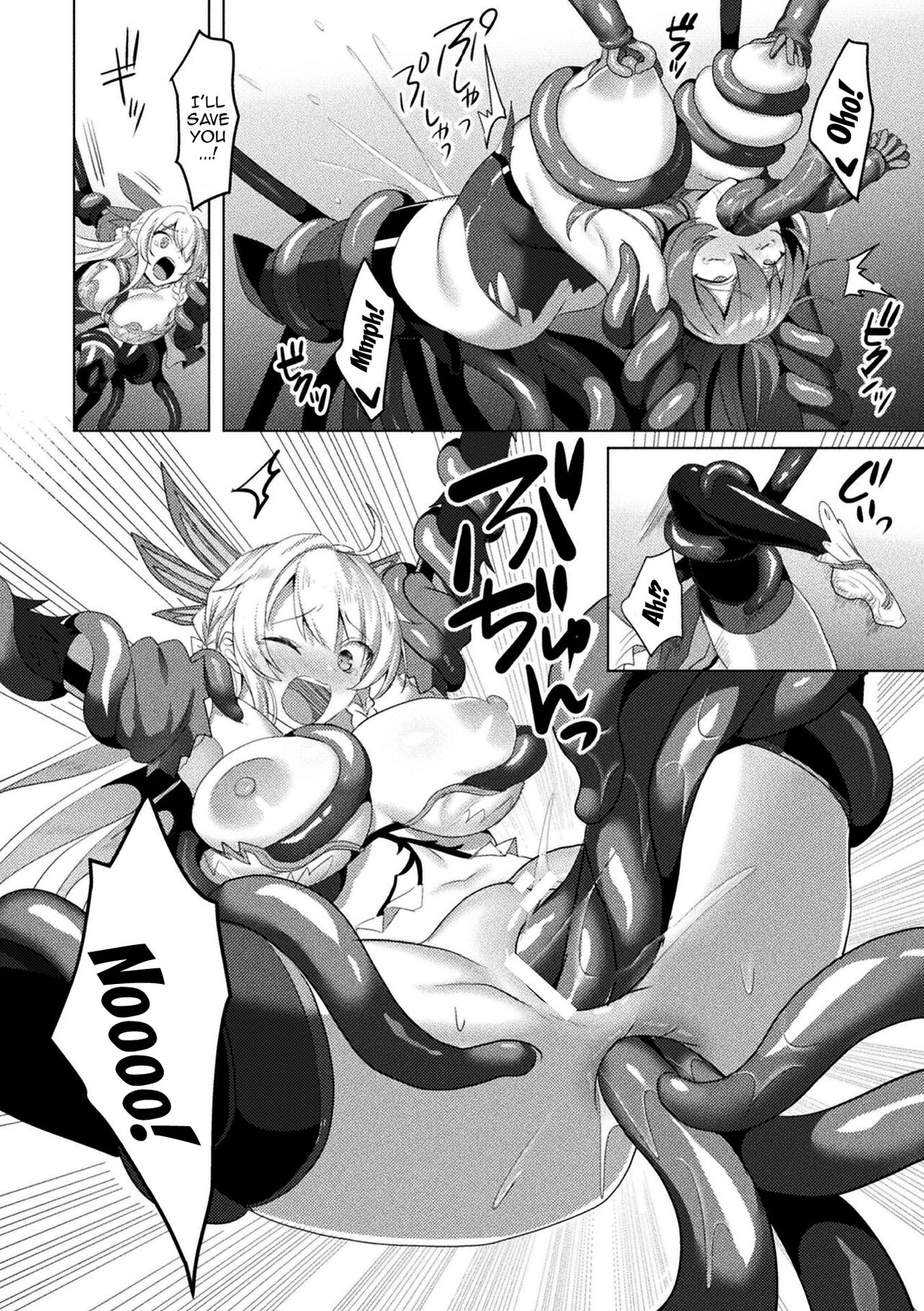 Eden's Ritter - Inetsu no Seima Kishi Lucifer Hen THE COMIC page 236