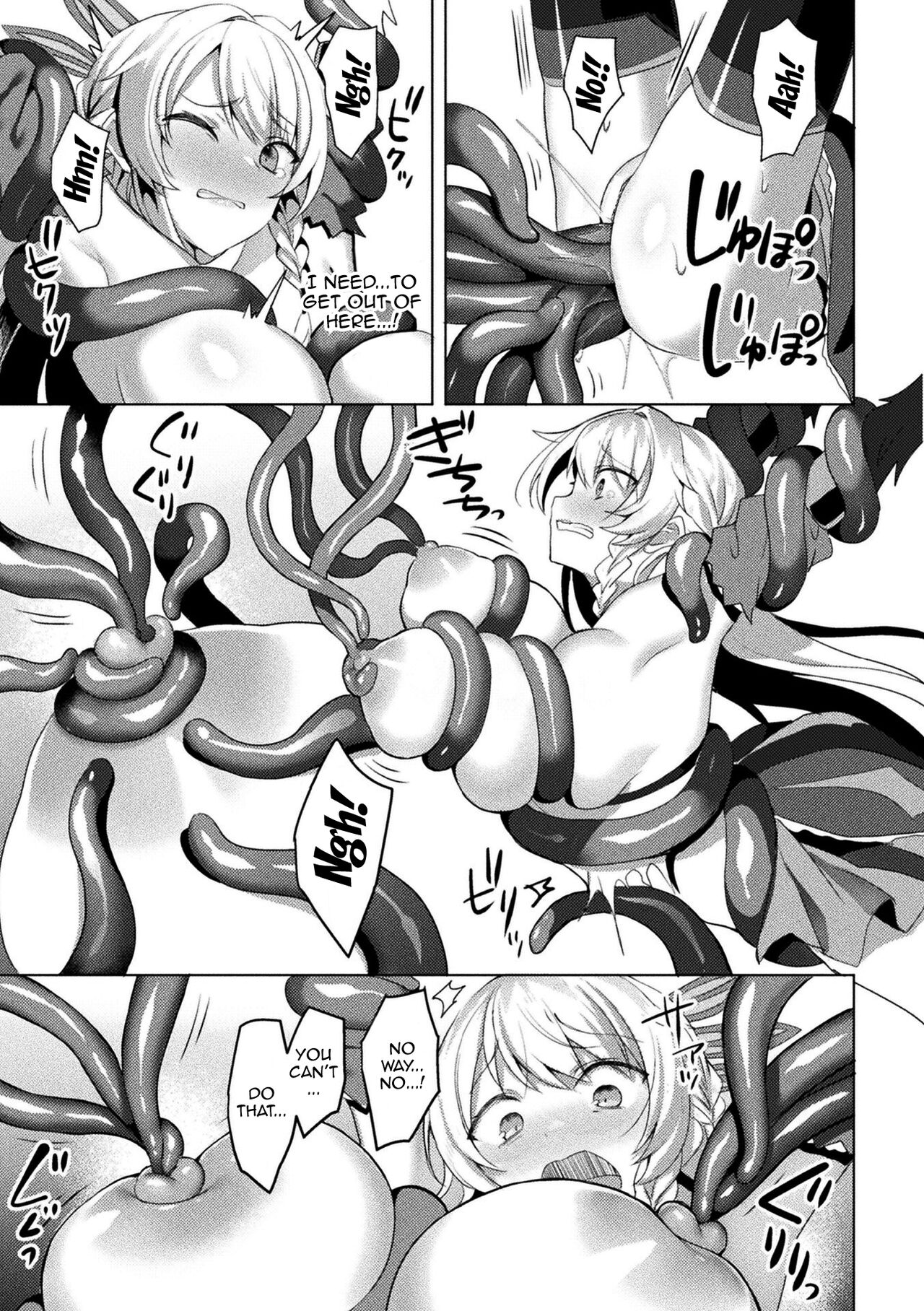 Eden's Ritter - Inetsu no Seima Kishi Lucifer Hen THE COMIC page 237