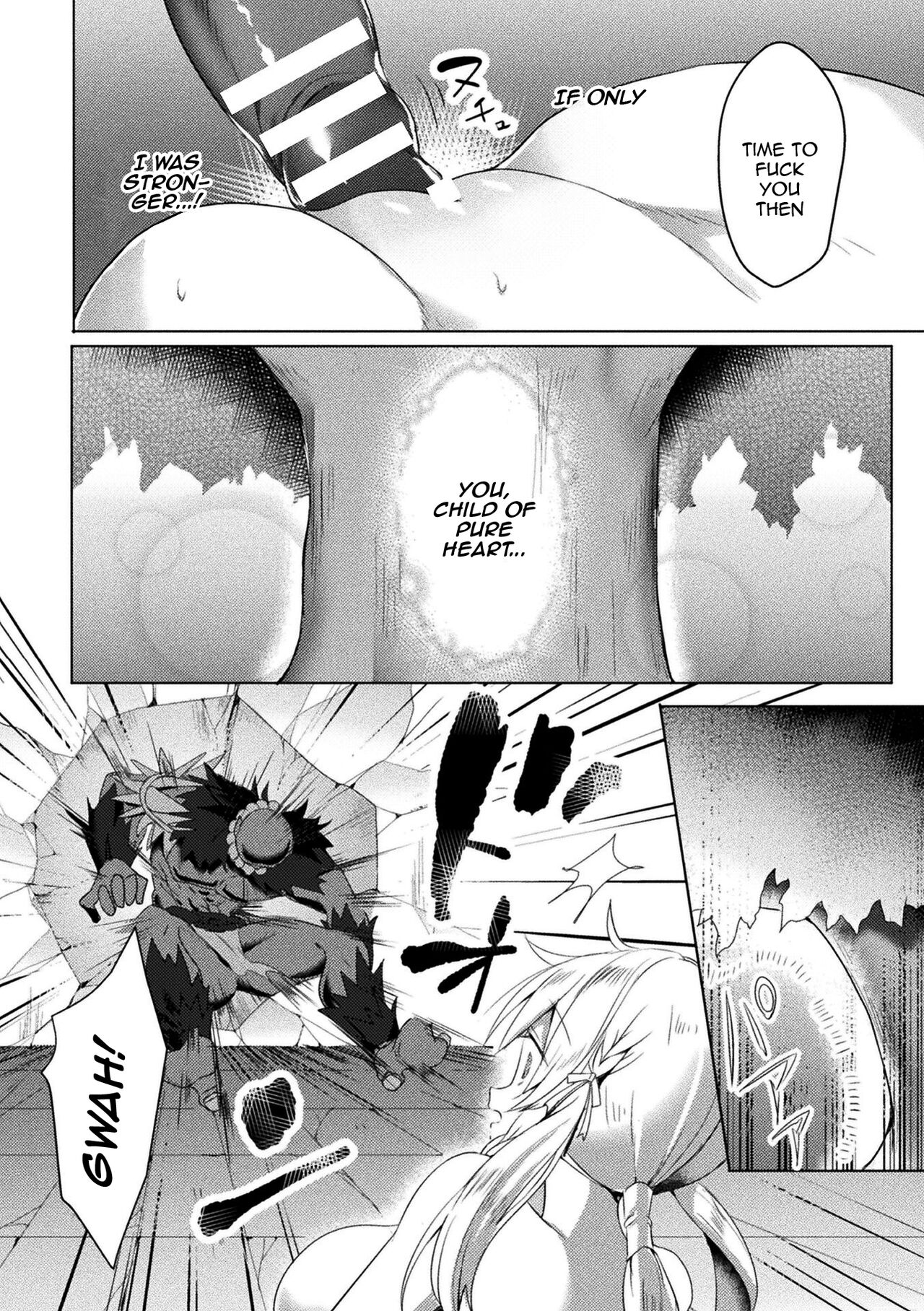 Eden's Ritter - Inetsu no Seima Kishi Lucifer Hen THE COMIC page 24