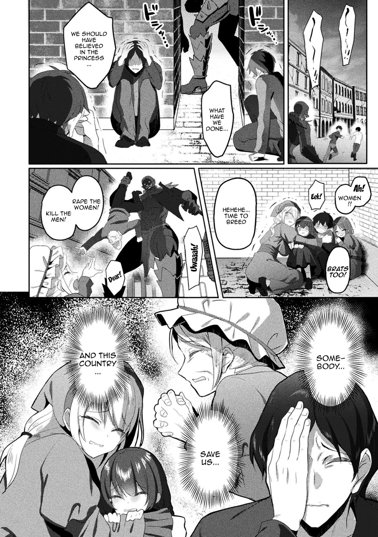 Eden's Ritter - Inetsu no Seima Kishi Lucifer Hen THE COMIC page 242