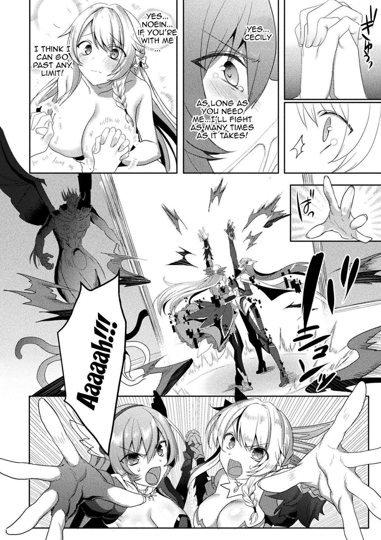 Eden's Ritter - Inetsu no Seima Kishi Lucifer Hen THE COMIC page 244