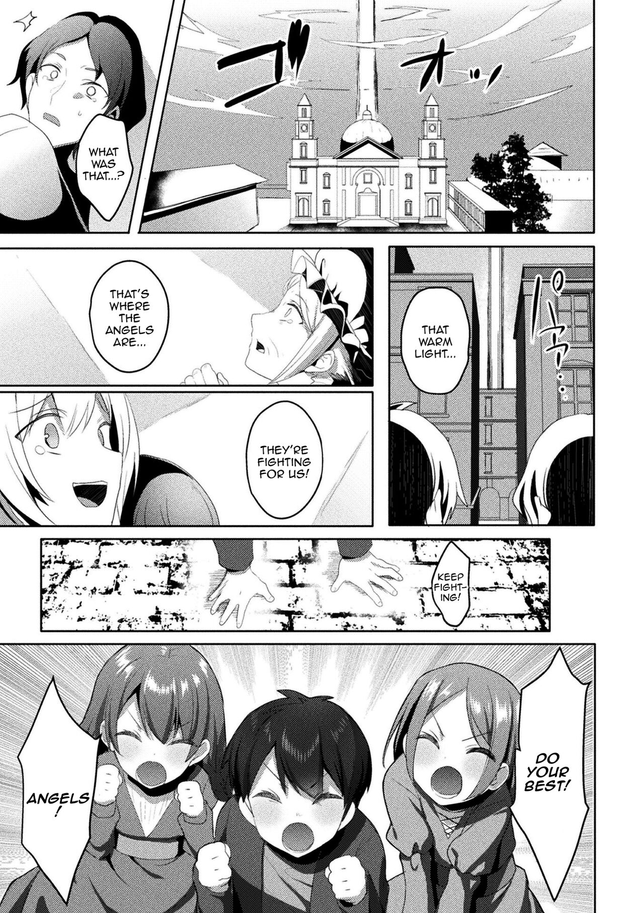 Eden's Ritter - Inetsu no Seima Kishi Lucifer Hen THE COMIC page 245