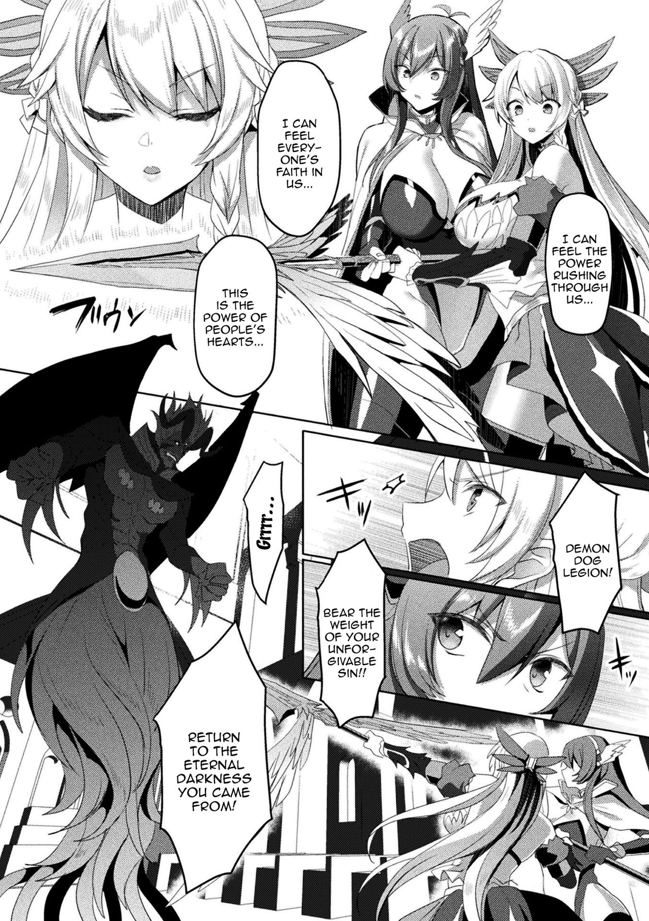 Eden's Ritter - Inetsu no Seima Kishi Lucifer Hen THE COMIC page 246
