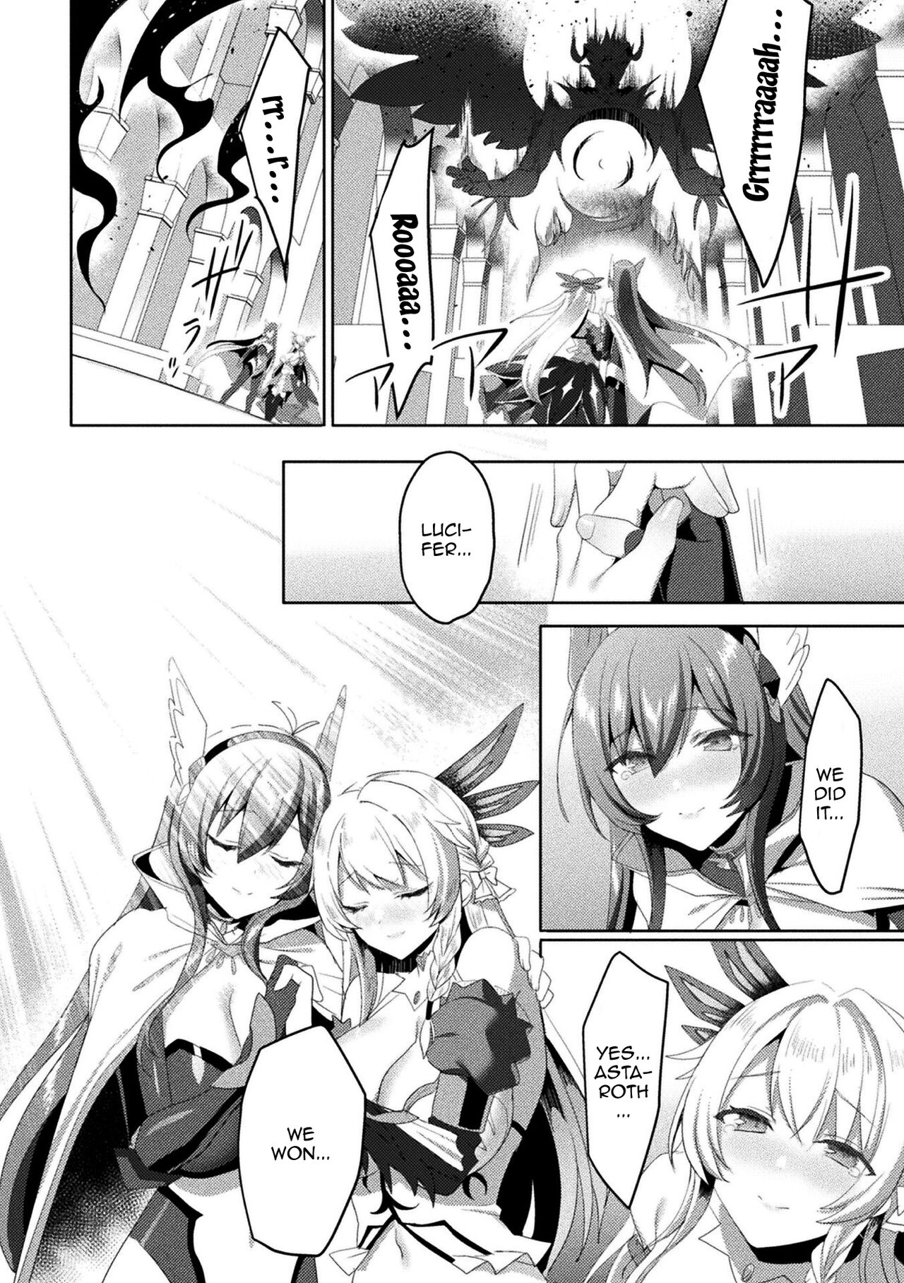 Eden's Ritter - Inetsu no Seima Kishi Lucifer Hen THE COMIC page 248