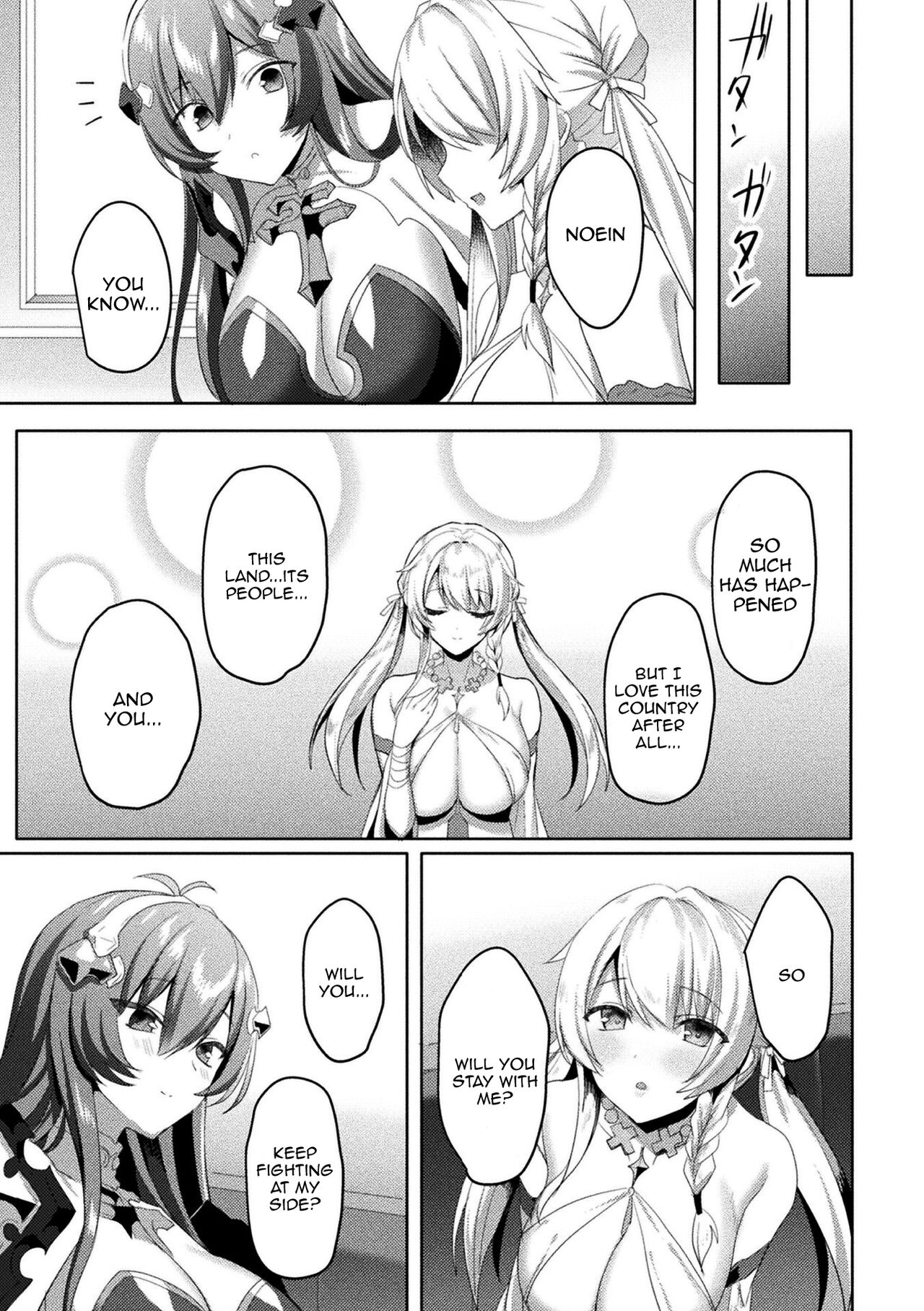 Eden's Ritter - Inetsu no Seima Kishi Lucifer Hen THE COMIC page 251