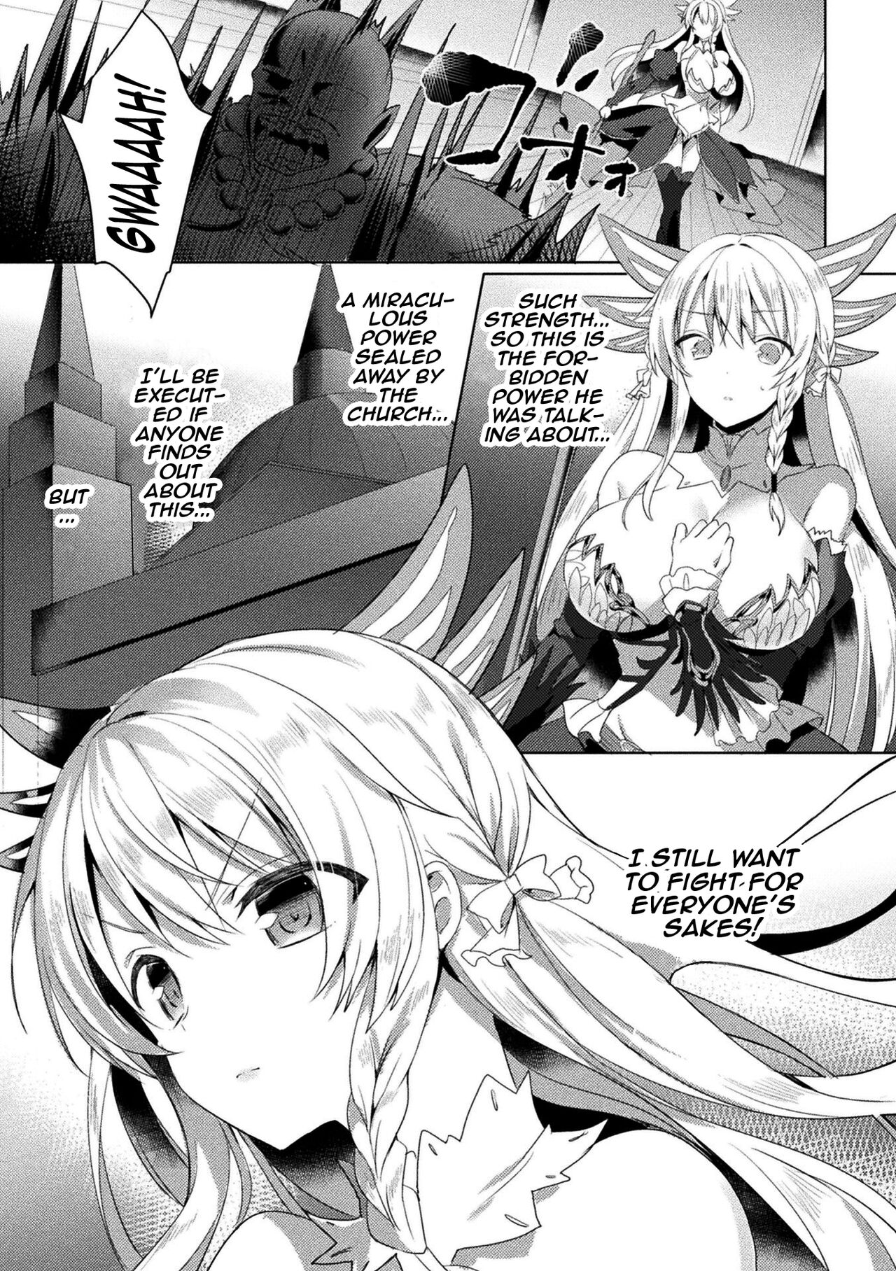 Eden's Ritter - Inetsu no Seima Kishi Lucifer Hen THE COMIC page 29