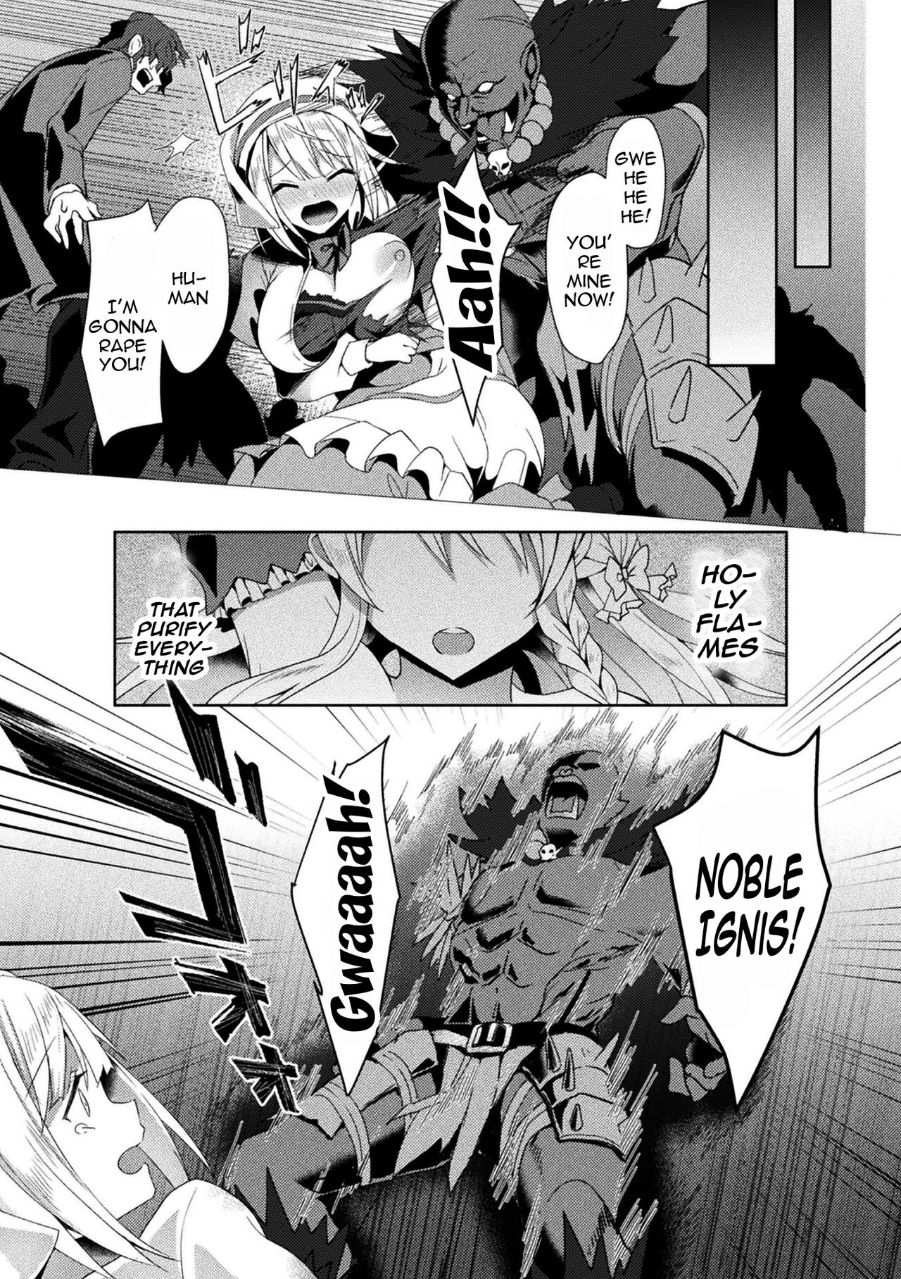 Eden's Ritter - Inetsu no Seima Kishi Lucifer Hen THE COMIC page 33