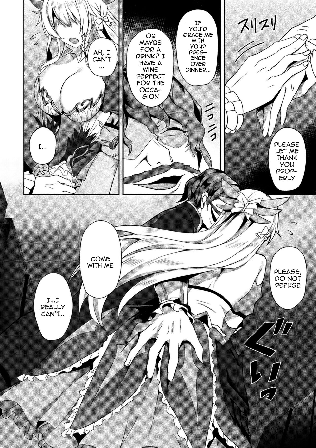 Eden's Ritter - Inetsu no Seima Kishi Lucifer Hen THE COMIC page 36