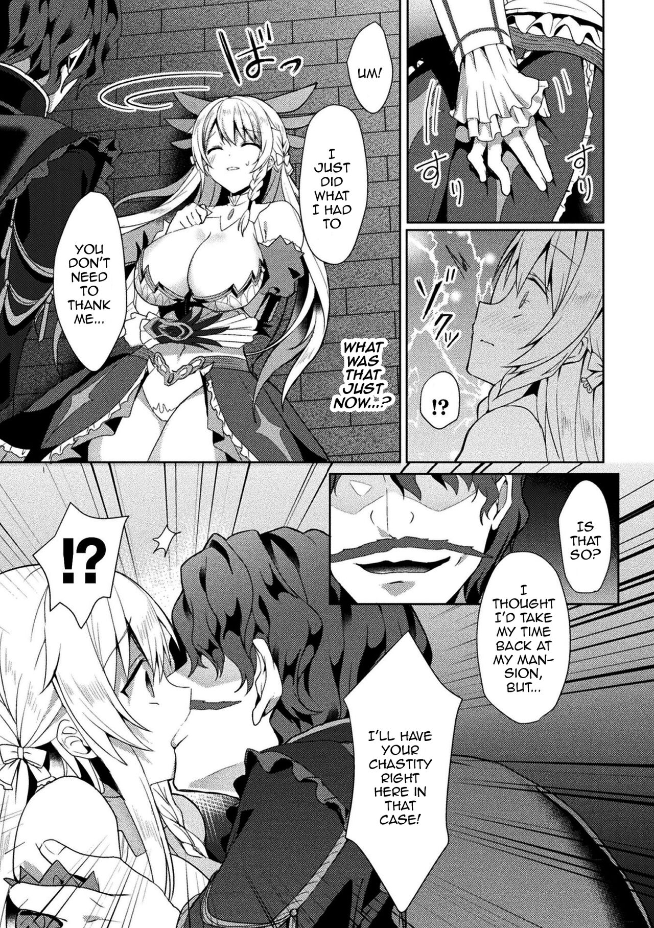 Eden's Ritter - Inetsu no Seima Kishi Lucifer Hen THE COMIC page 37