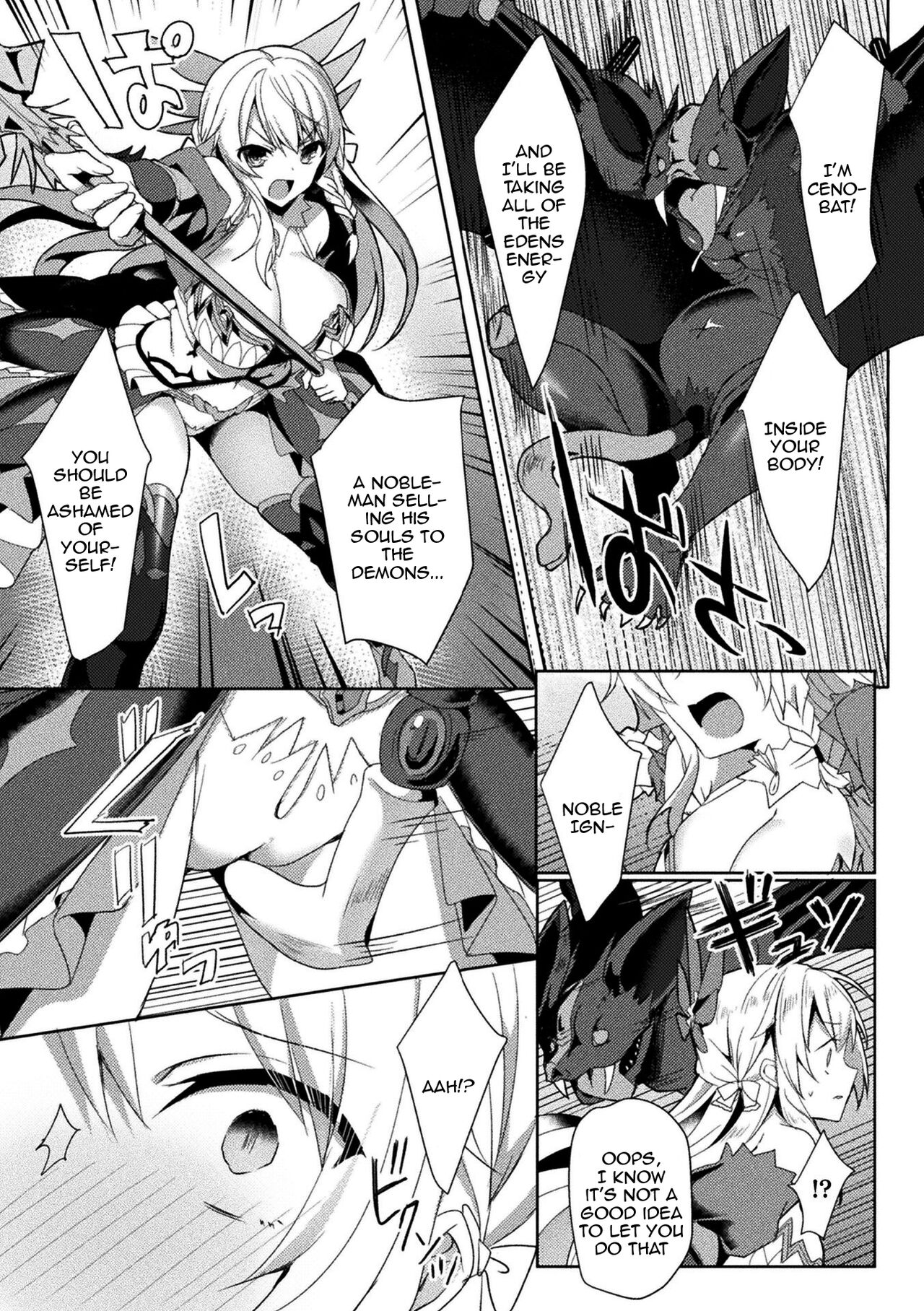 Eden's Ritter - Inetsu no Seima Kishi Lucifer Hen THE COMIC page 39