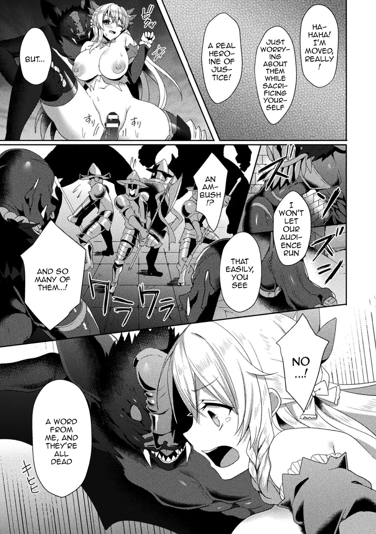 Eden's Ritter - Inetsu no Seima Kishi Lucifer Hen THE COMIC page 45