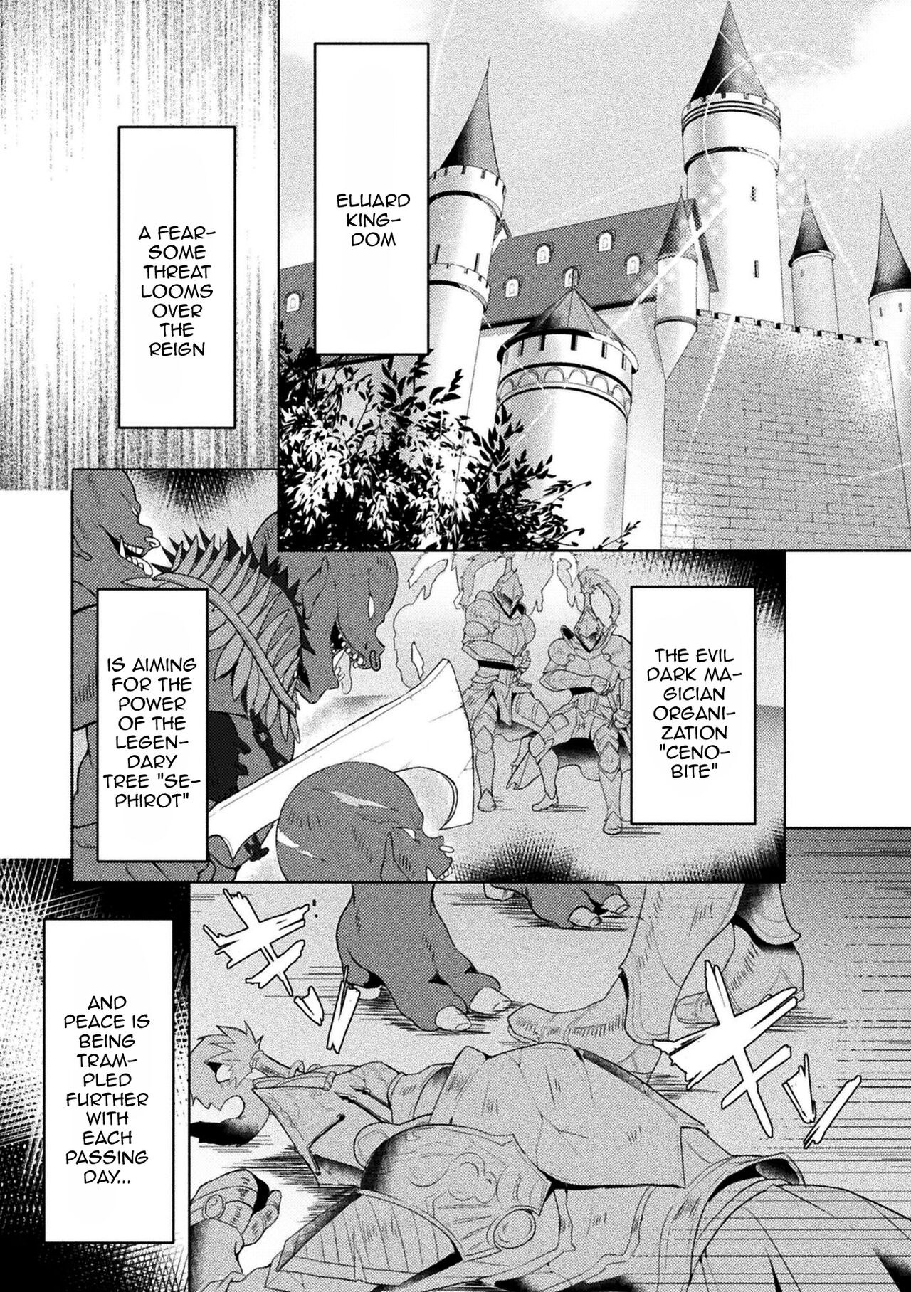 Eden's Ritter - Inetsu no Seima Kishi Lucifer Hen THE COMIC page 5