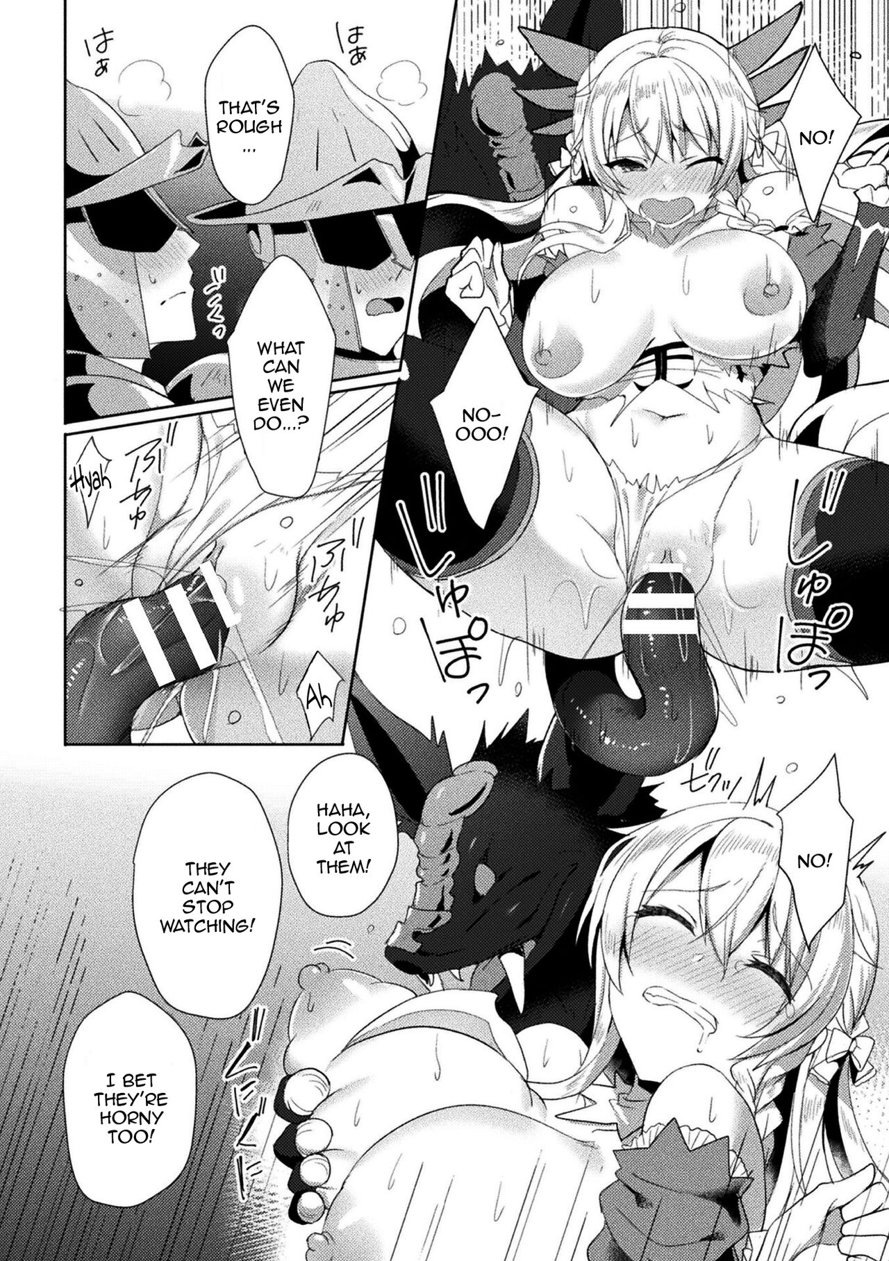 Eden's Ritter - Inetsu no Seima Kishi Lucifer Hen THE COMIC page 50