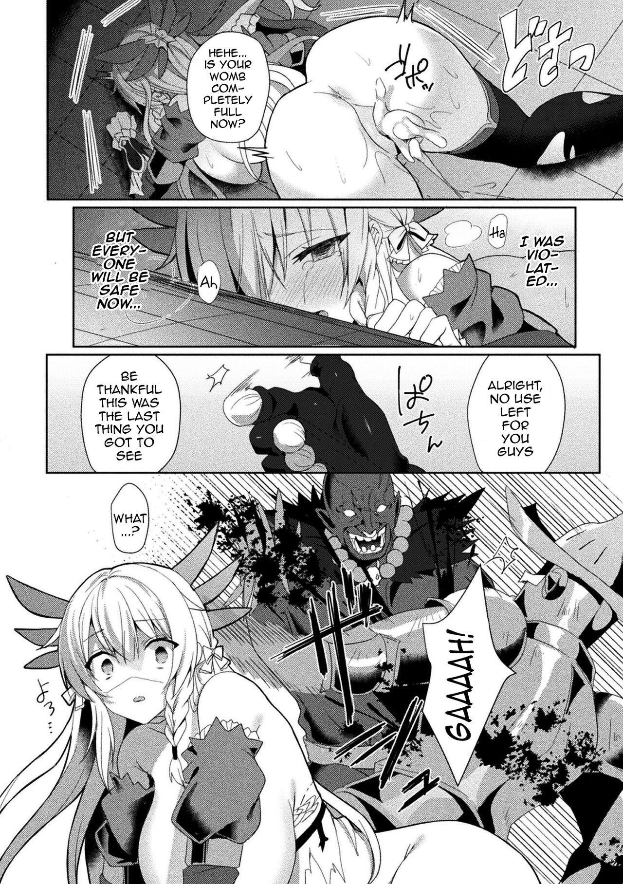 Eden's Ritter - Inetsu no Seima Kishi Lucifer Hen THE COMIC page 56