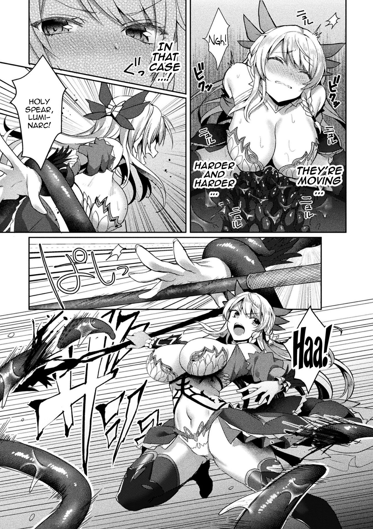 Eden's Ritter - Inetsu no Seima Kishi Lucifer Hen THE COMIC page 65