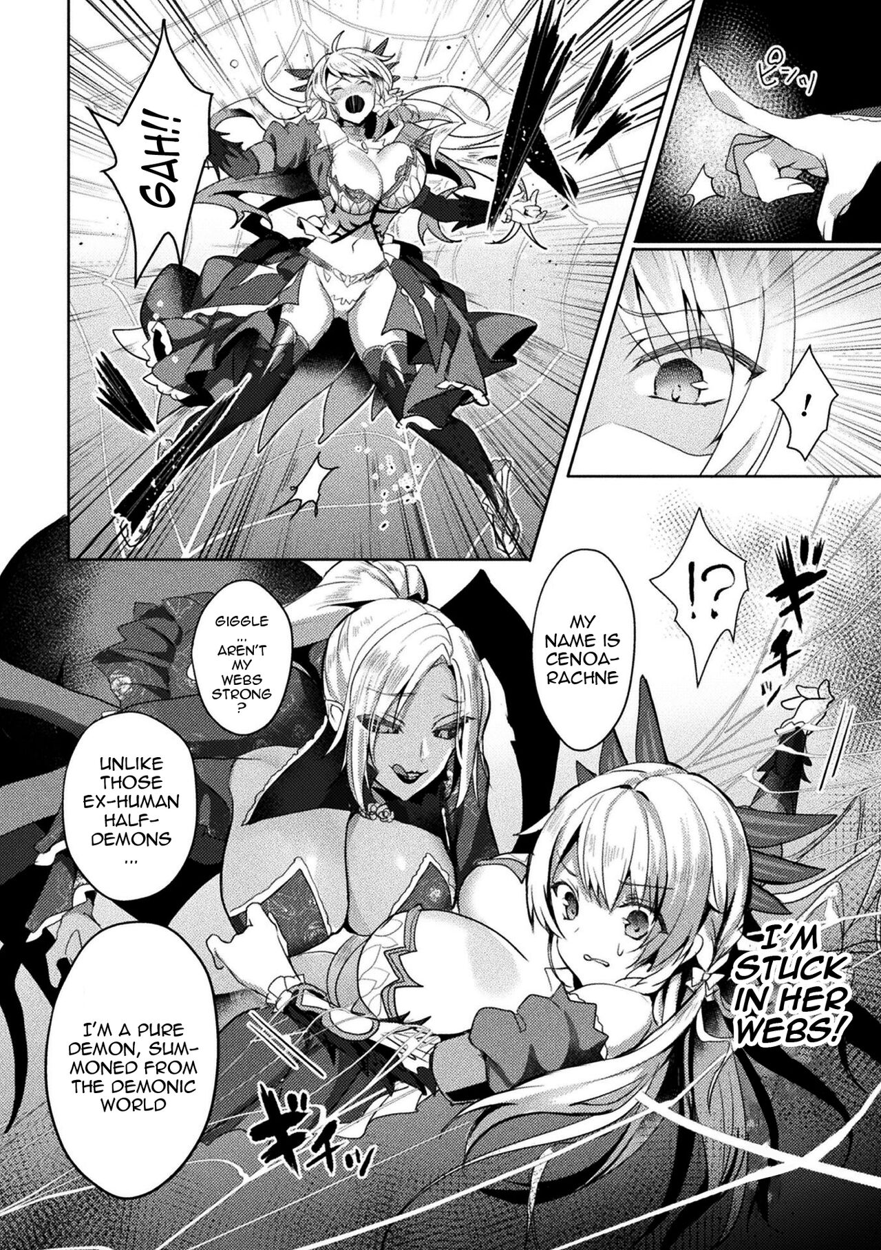 Eden's Ritter - Inetsu no Seima Kishi Lucifer Hen THE COMIC page 70