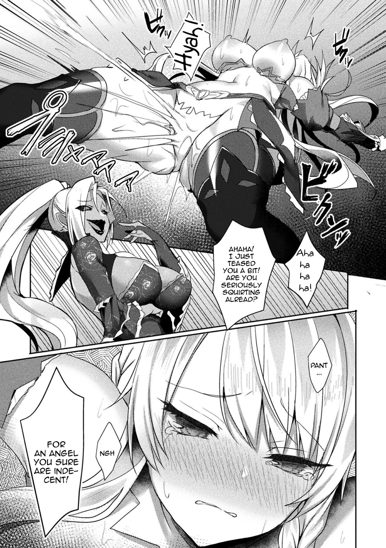 Eden's Ritter - Inetsu no Seima Kishi Lucifer Hen THE COMIC page 73