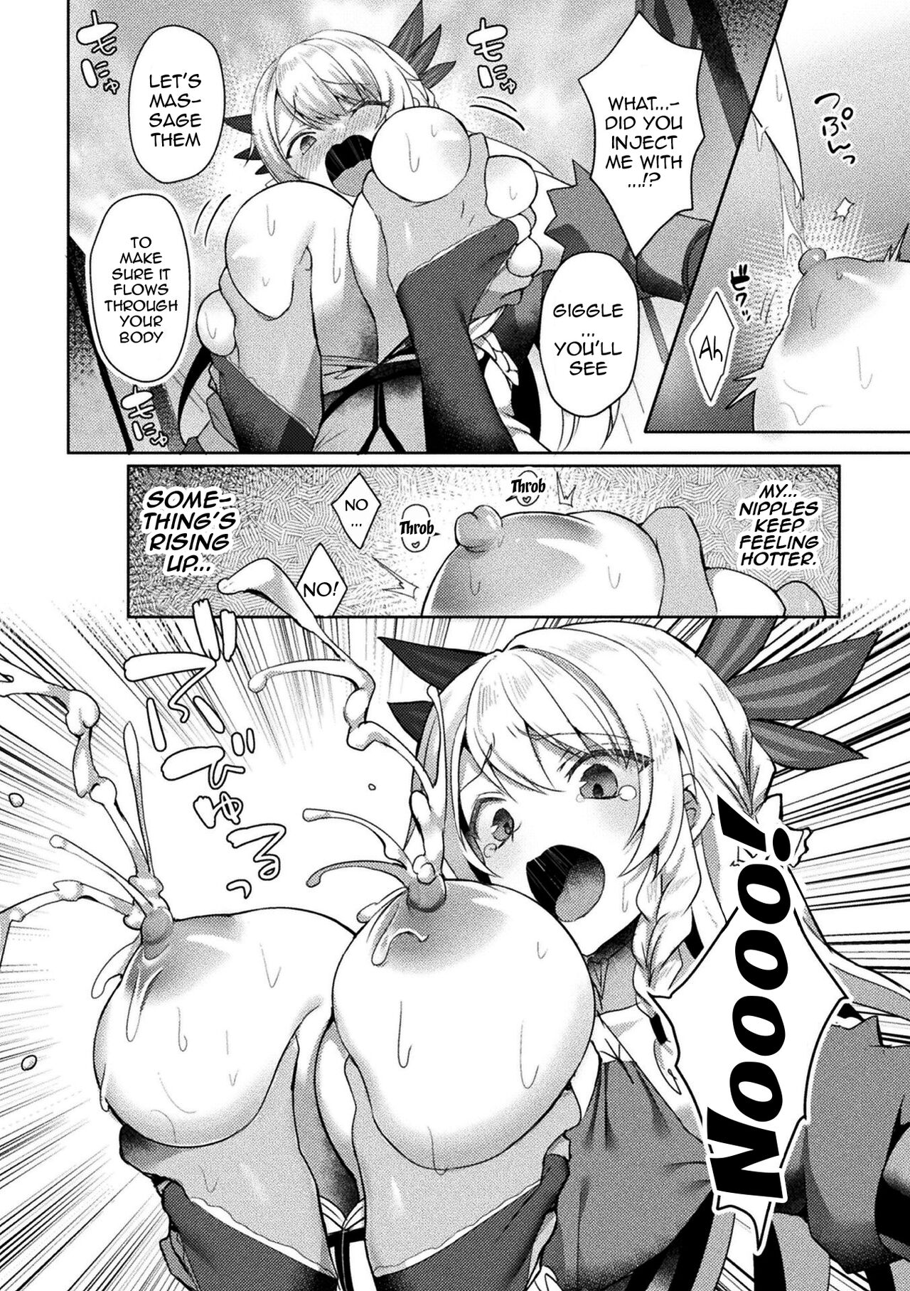Eden's Ritter - Inetsu no Seima Kishi Lucifer Hen THE COMIC page 76