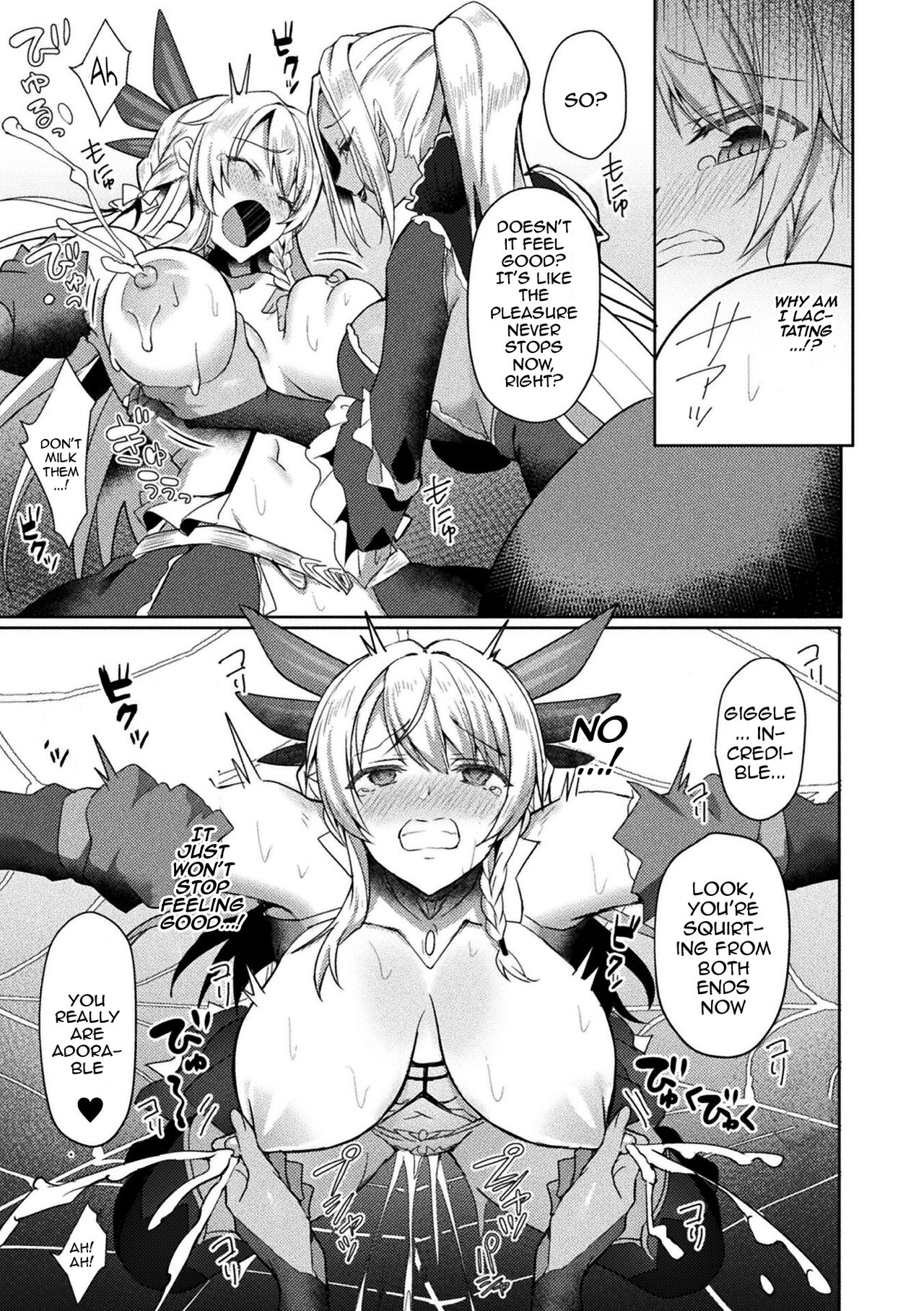 Eden's Ritter - Inetsu no Seima Kishi Lucifer Hen THE COMIC page 77