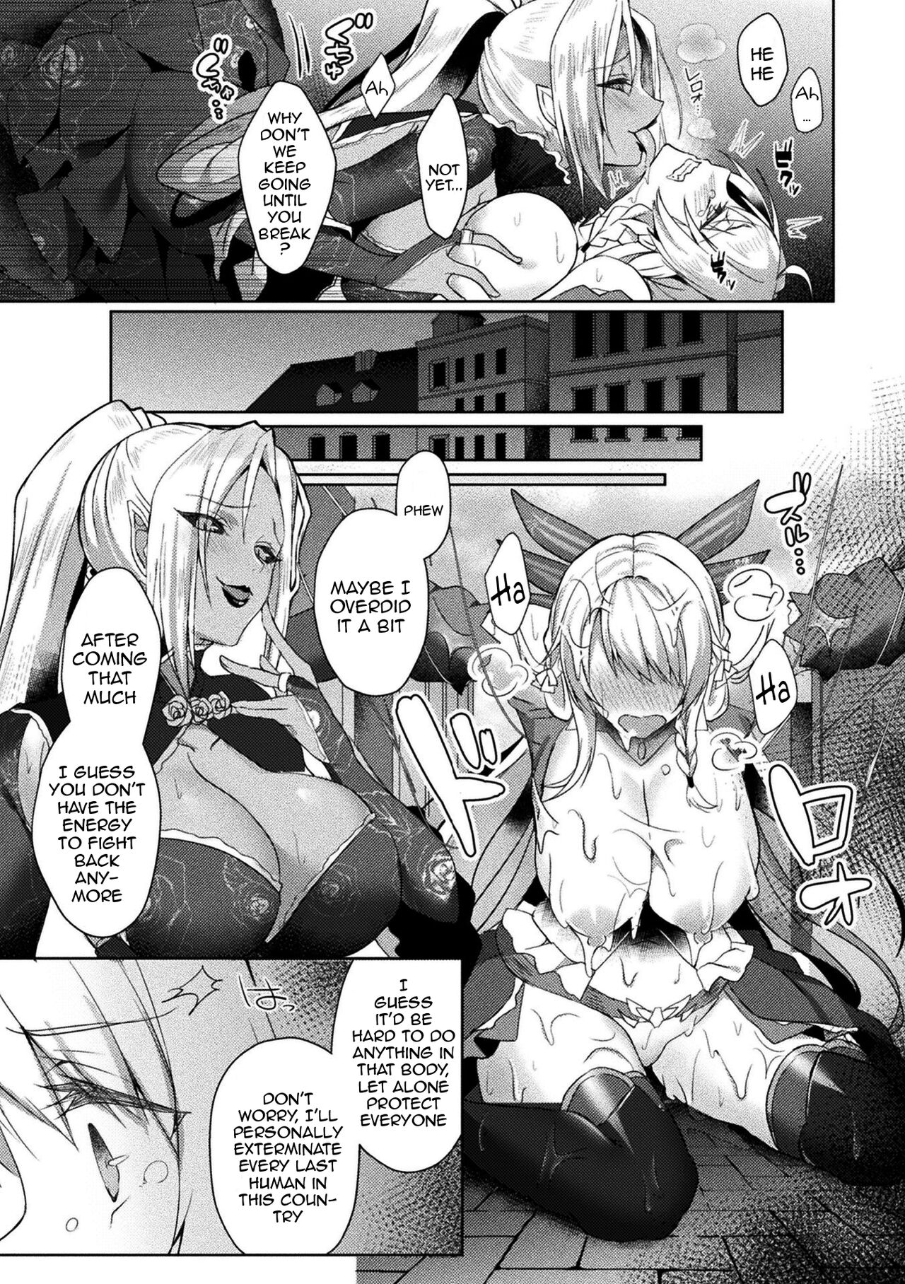 Eden's Ritter - Inetsu no Seima Kishi Lucifer Hen THE COMIC page 81