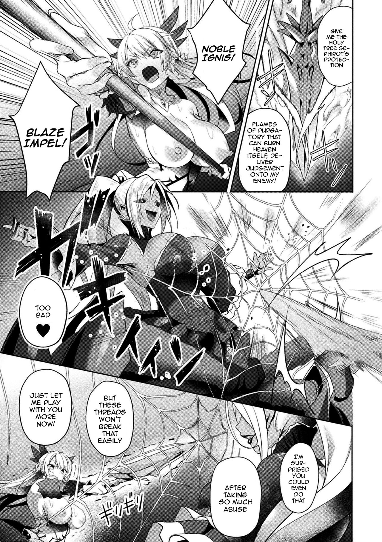 Eden's Ritter - Inetsu no Seima Kishi Lucifer Hen THE COMIC page 83