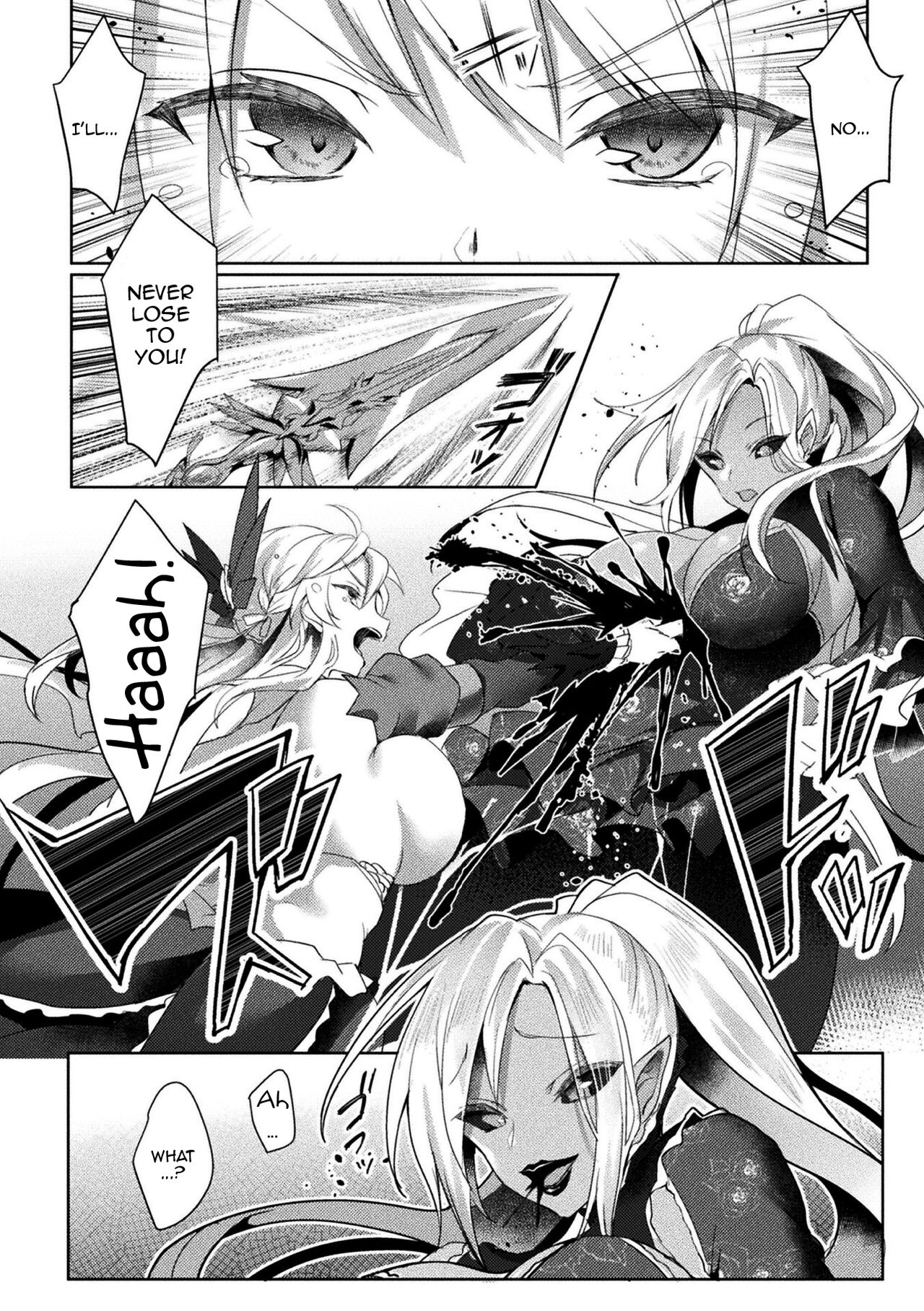 Eden's Ritter - Inetsu no Seima Kishi Lucifer Hen THE COMIC page 84