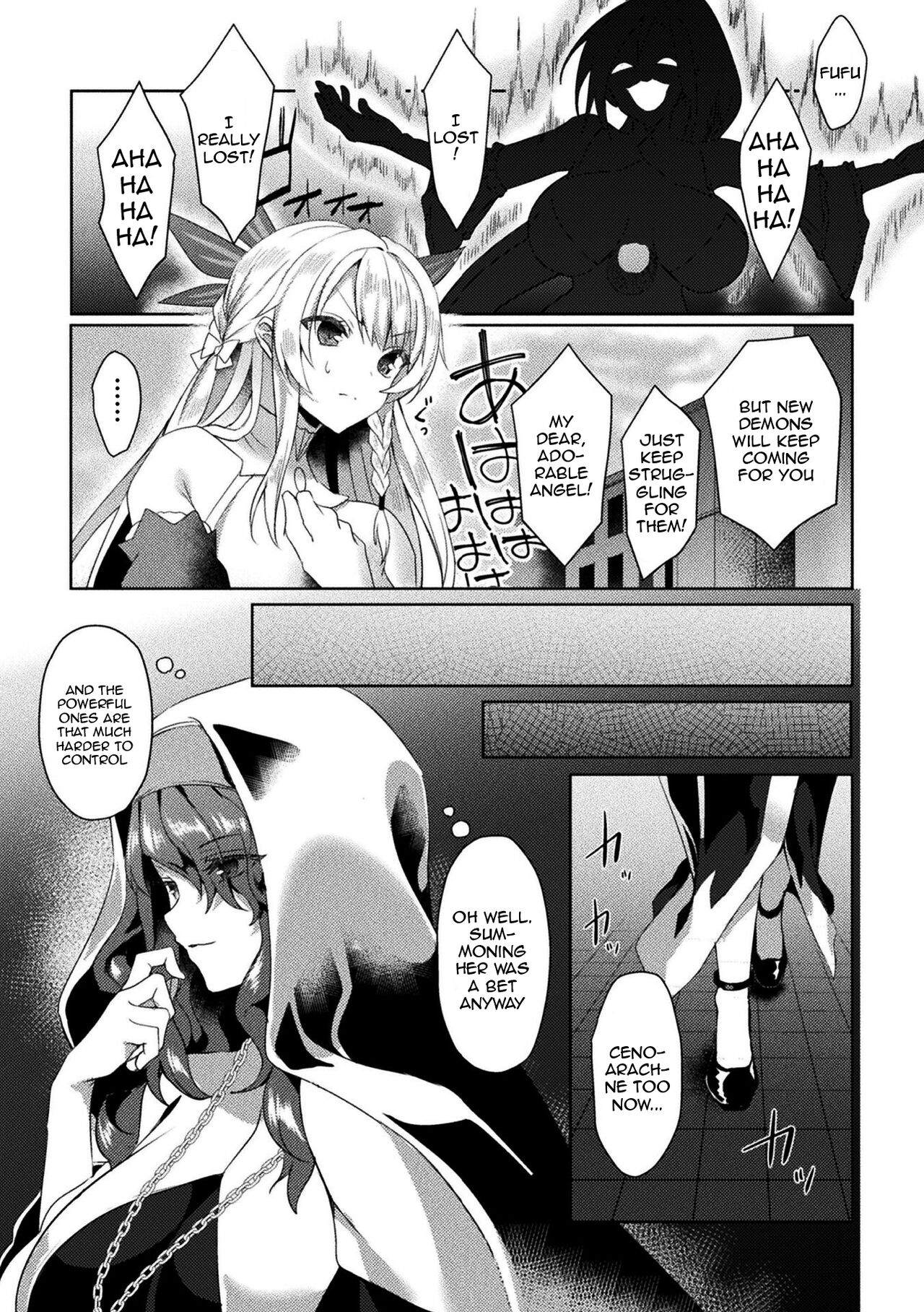 Eden's Ritter - Inetsu no Seima Kishi Lucifer Hen THE COMIC page 85