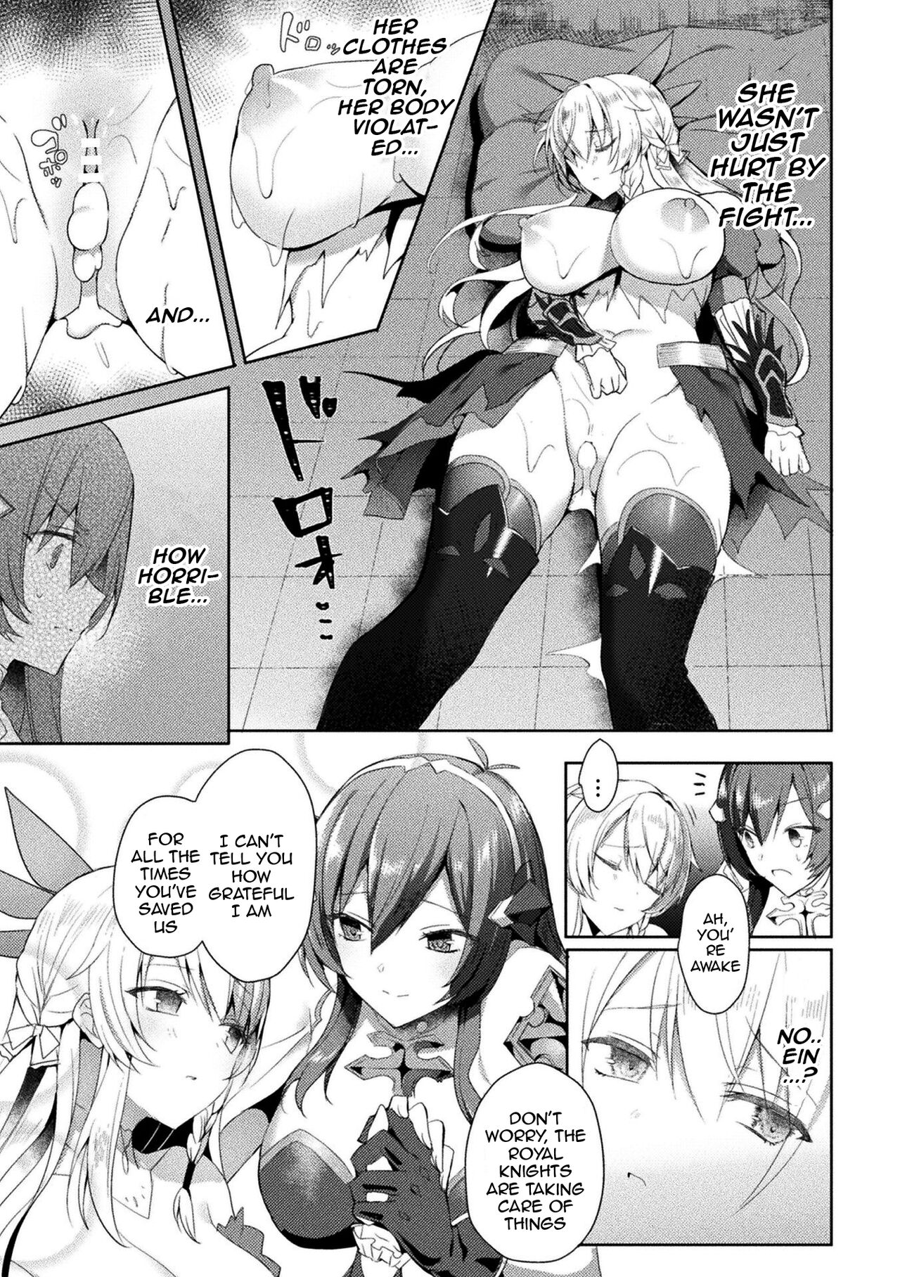Eden's Ritter - Inetsu no Seima Kishi Lucifer Hen THE COMIC page 89