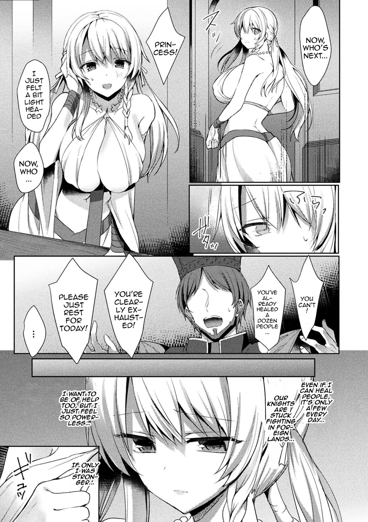 Eden's Ritter - Inetsu no Seima Kishi Lucifer Hen THE COMIC page 9