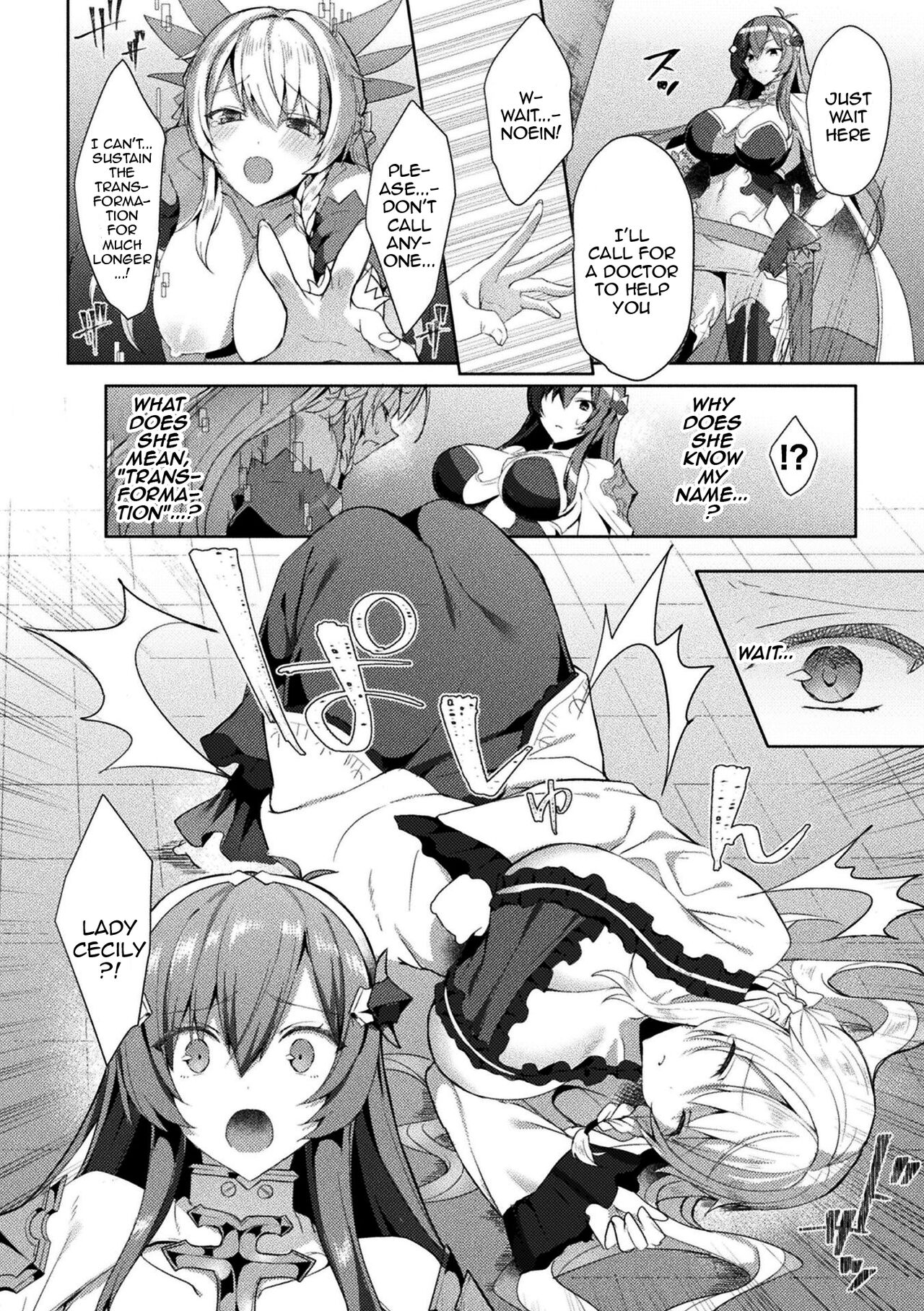 Eden's Ritter - Inetsu no Seima Kishi Lucifer Hen THE COMIC page 90