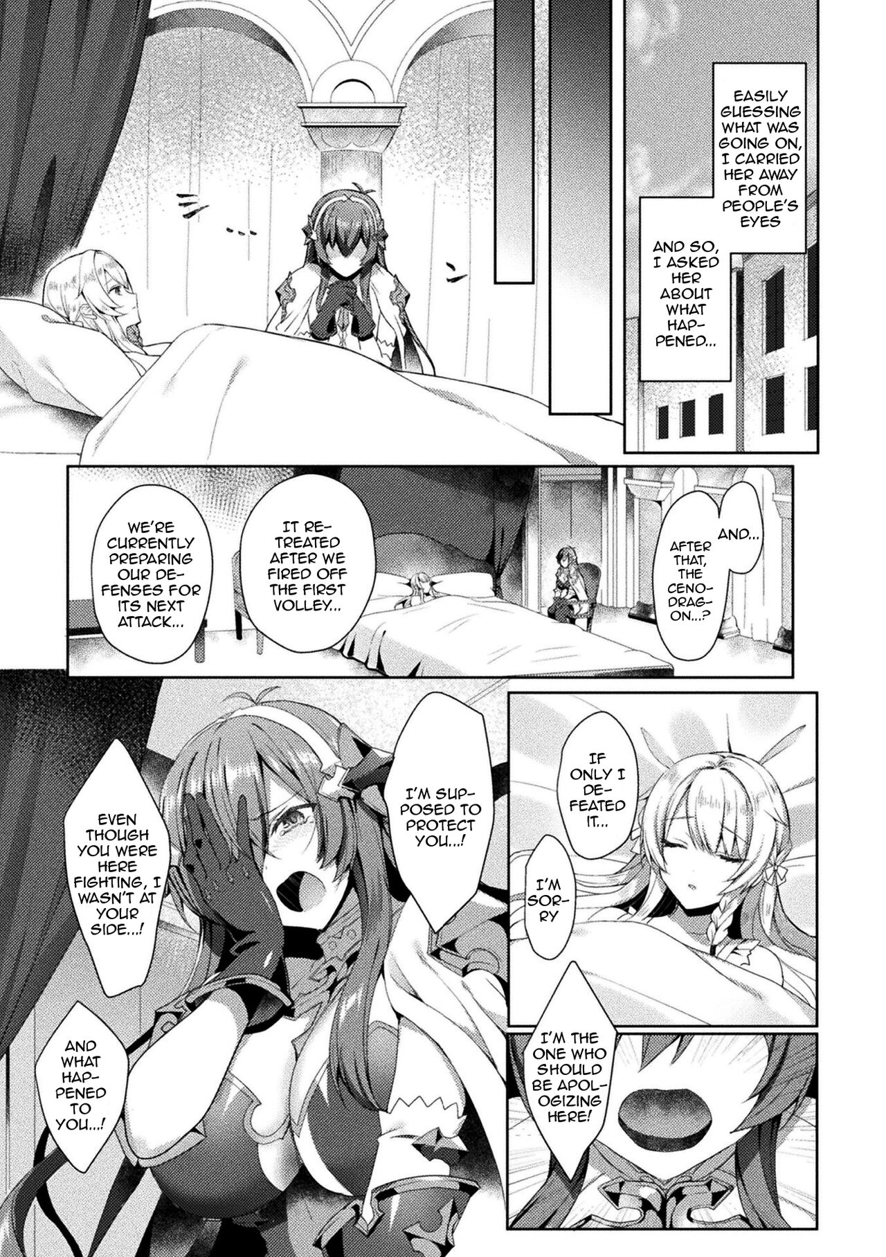 Eden's Ritter - Inetsu no Seima Kishi Lucifer Hen THE COMIC page 91