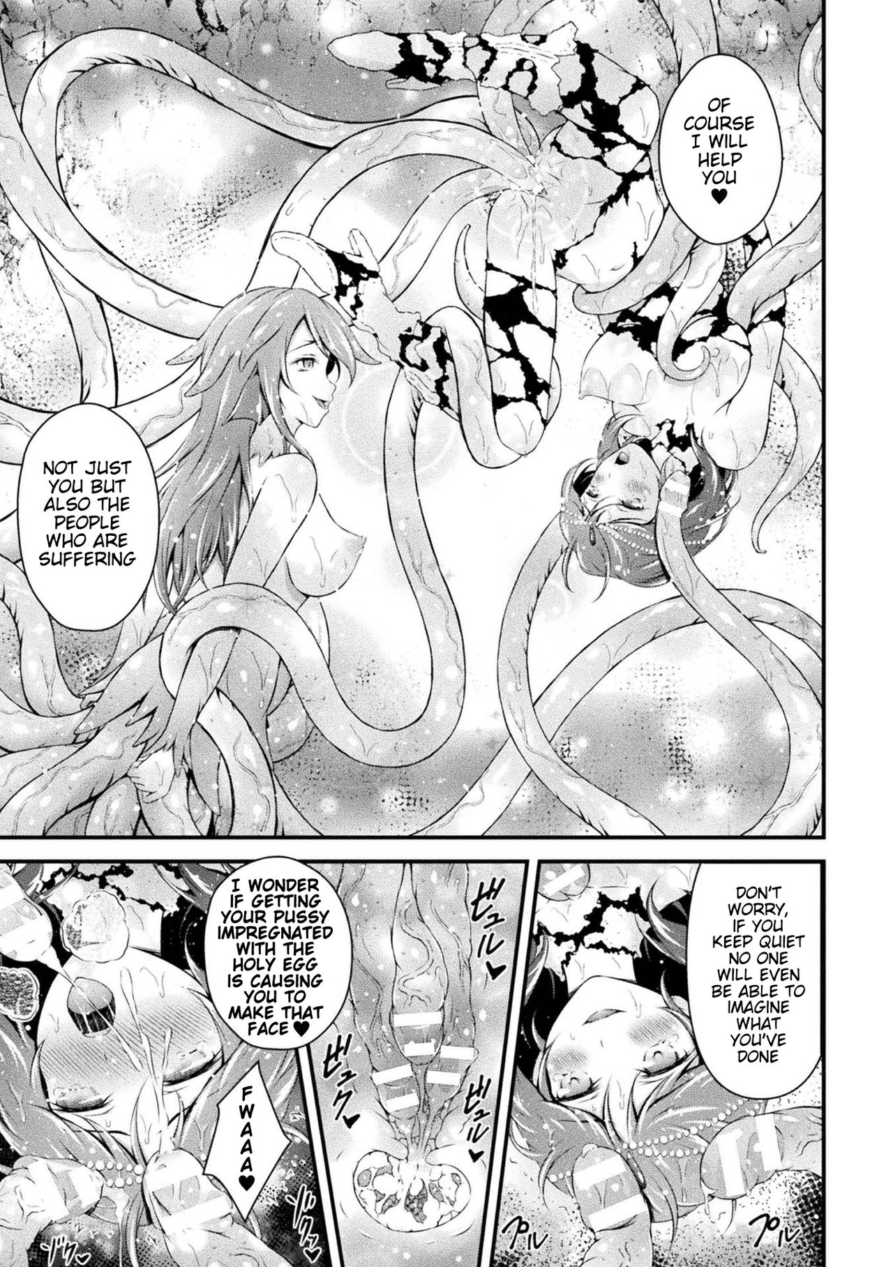 Egg-Laying Saint page 13
